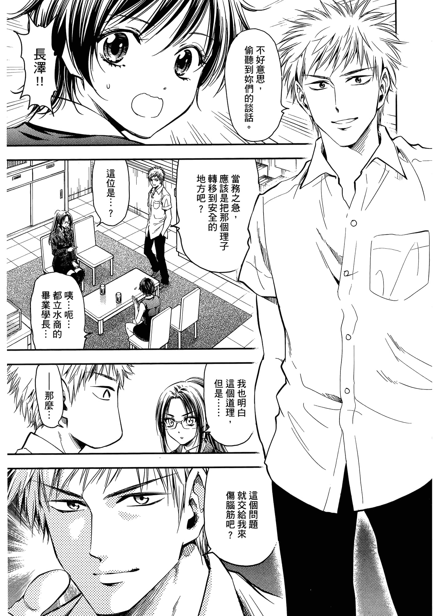 第 165 页