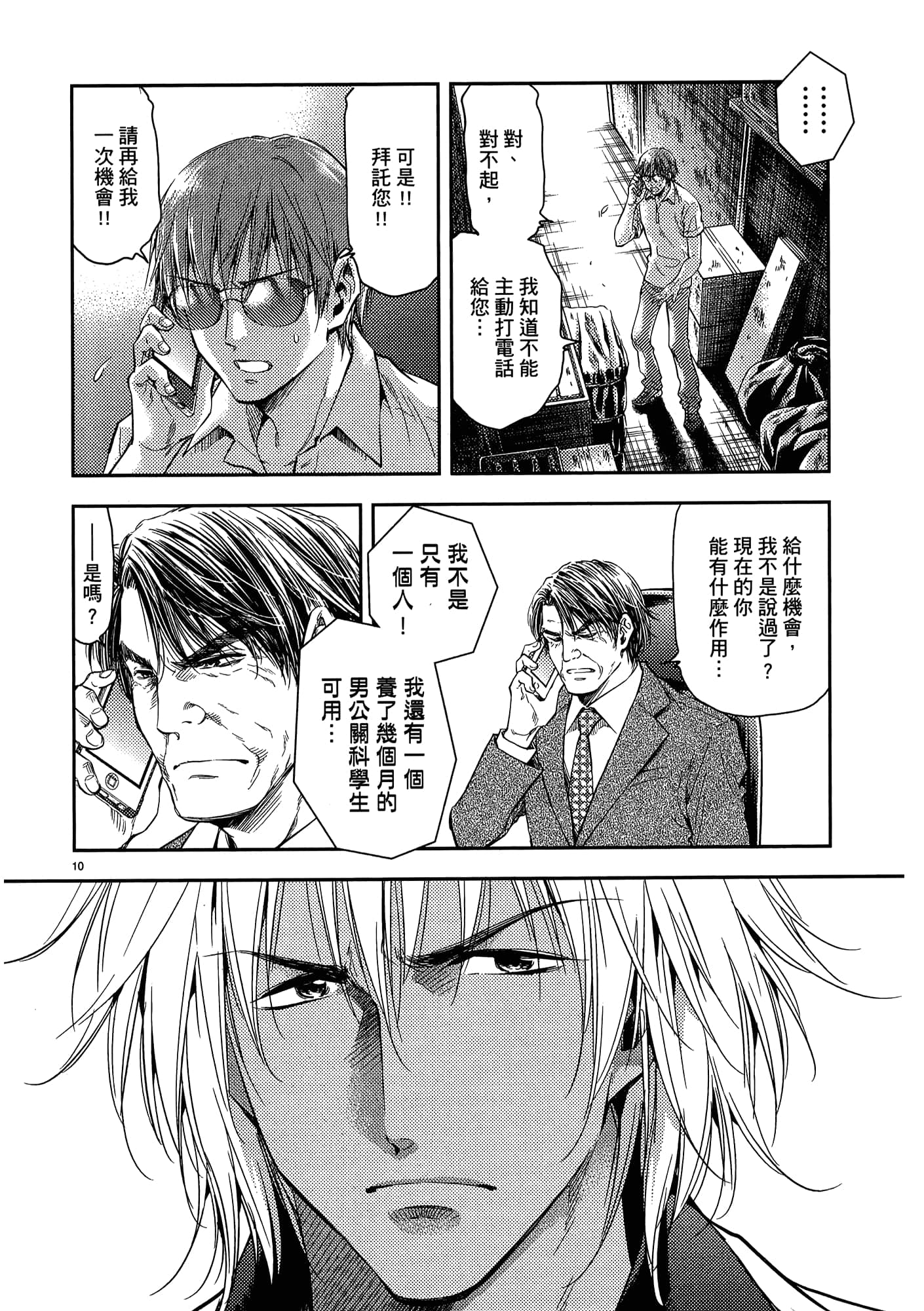 第 168 页
