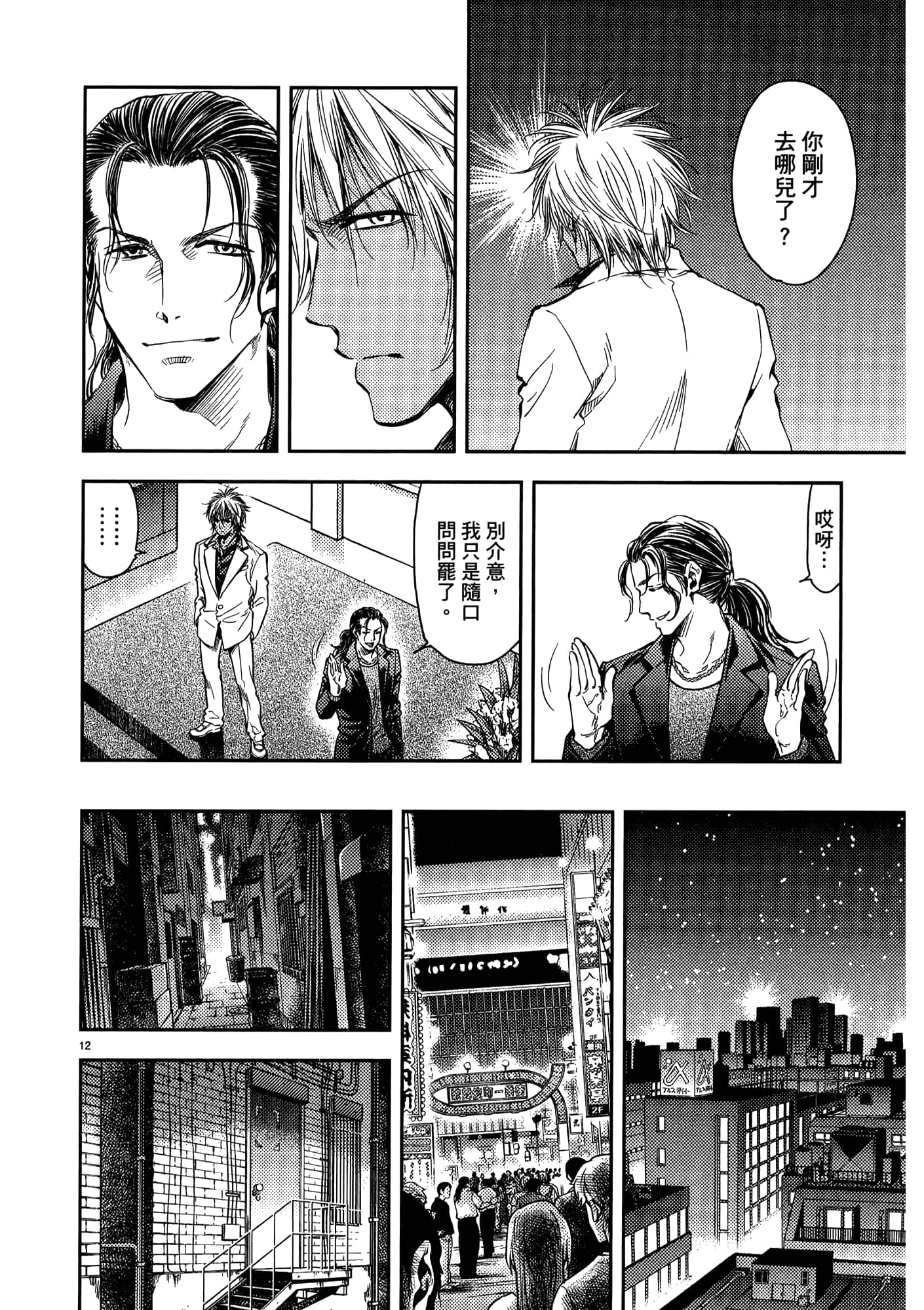 第 170 页