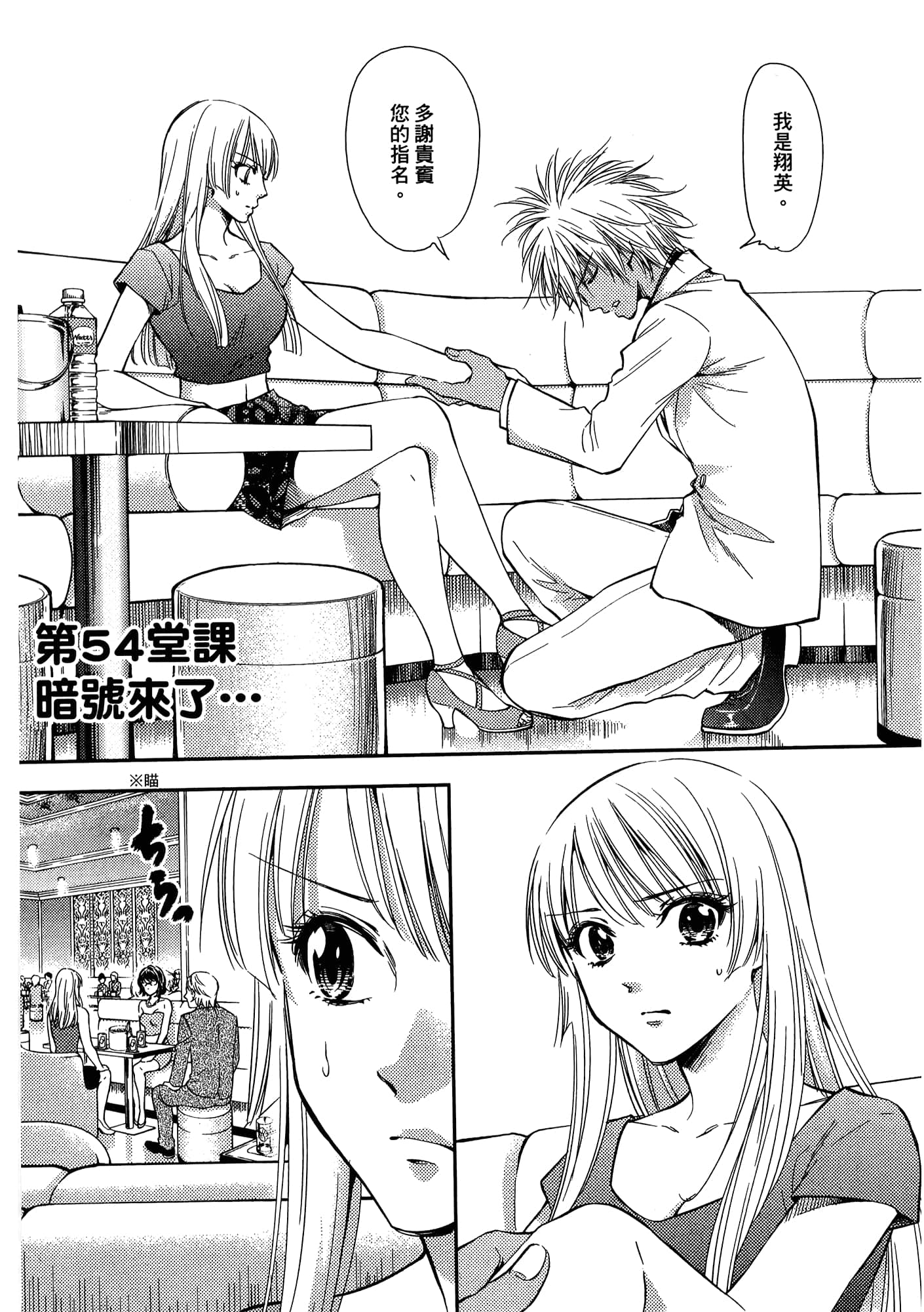 第 177 页