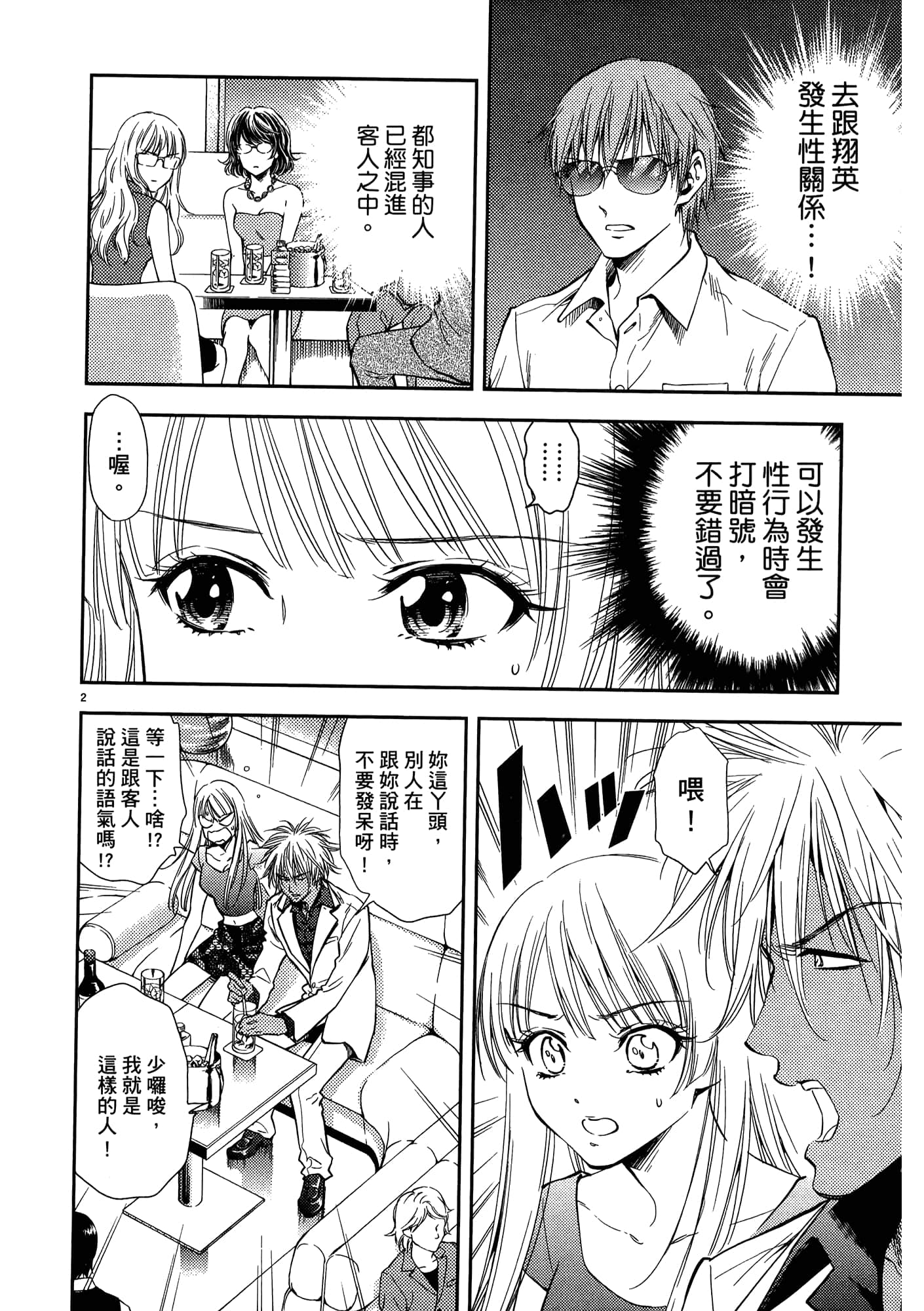 第 178 页