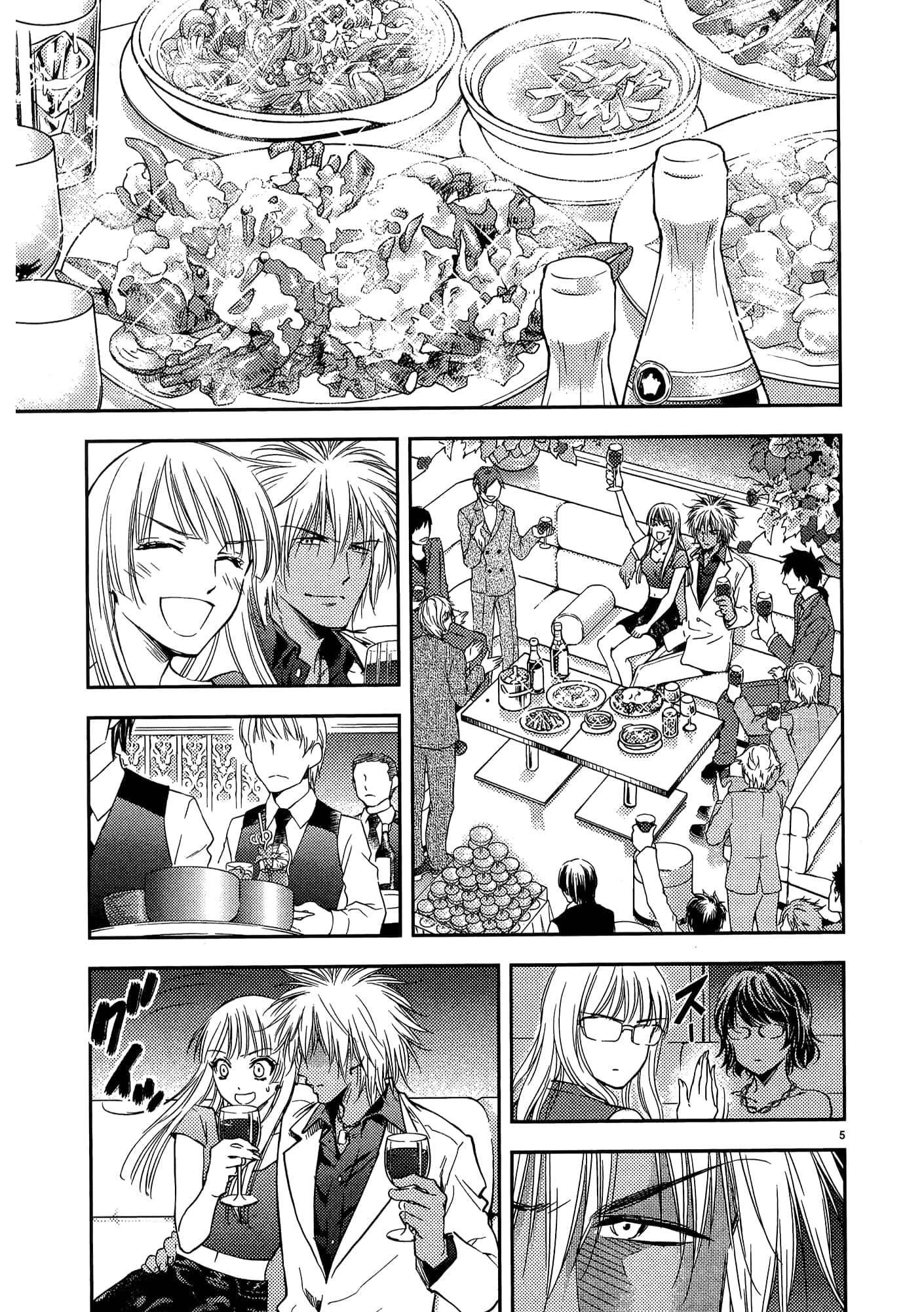第 181 页