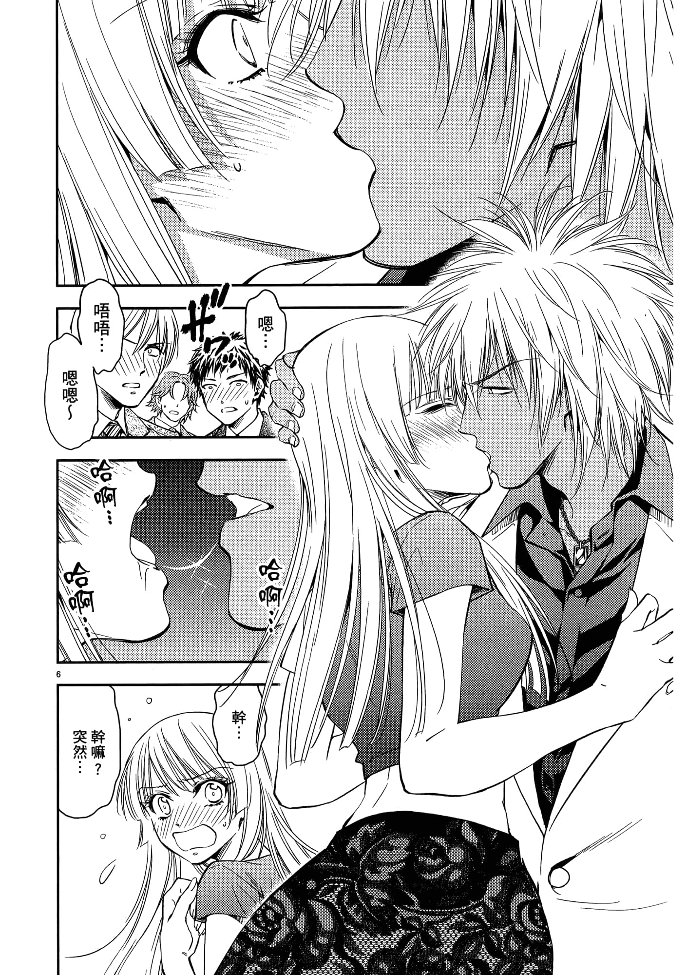 第 182 页
