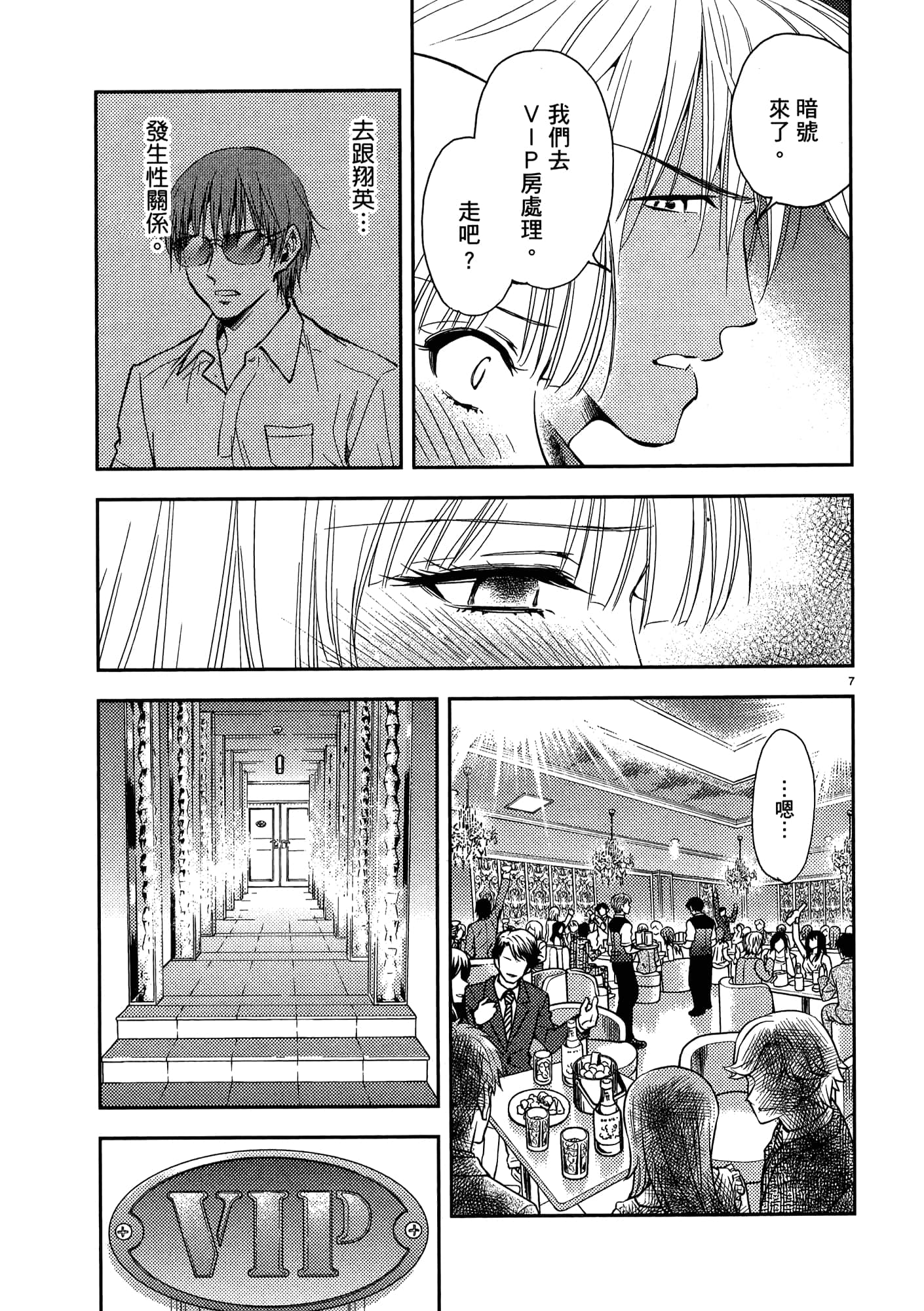 第 183 页