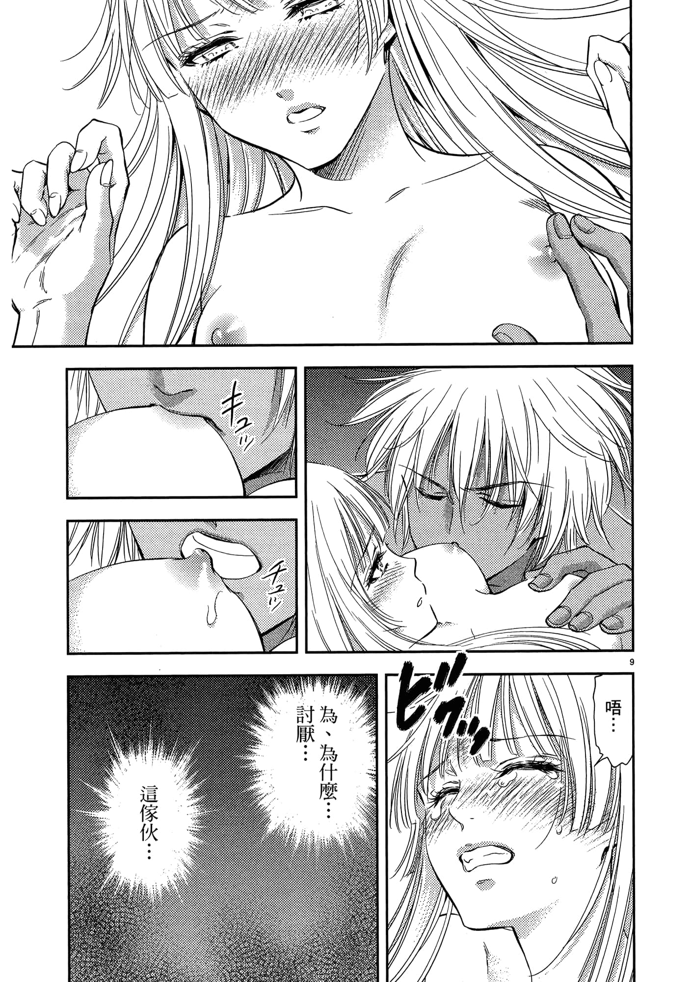 第 185 页