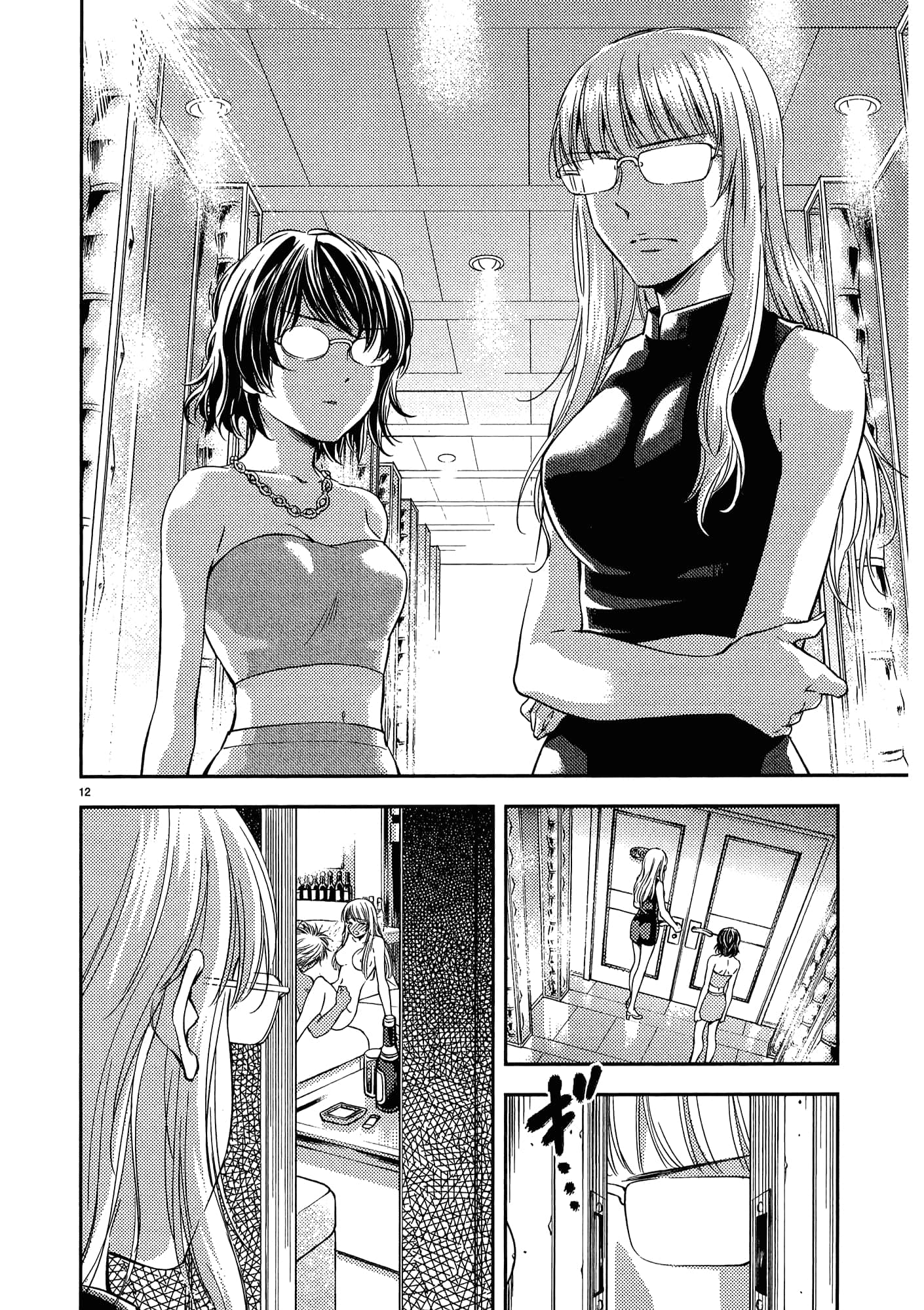 第 188 页