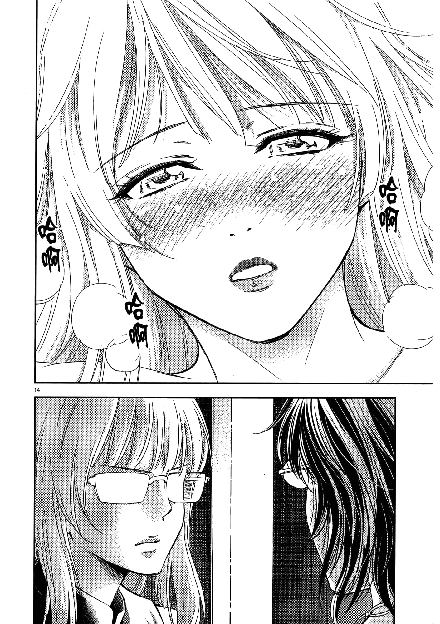 第 190 页