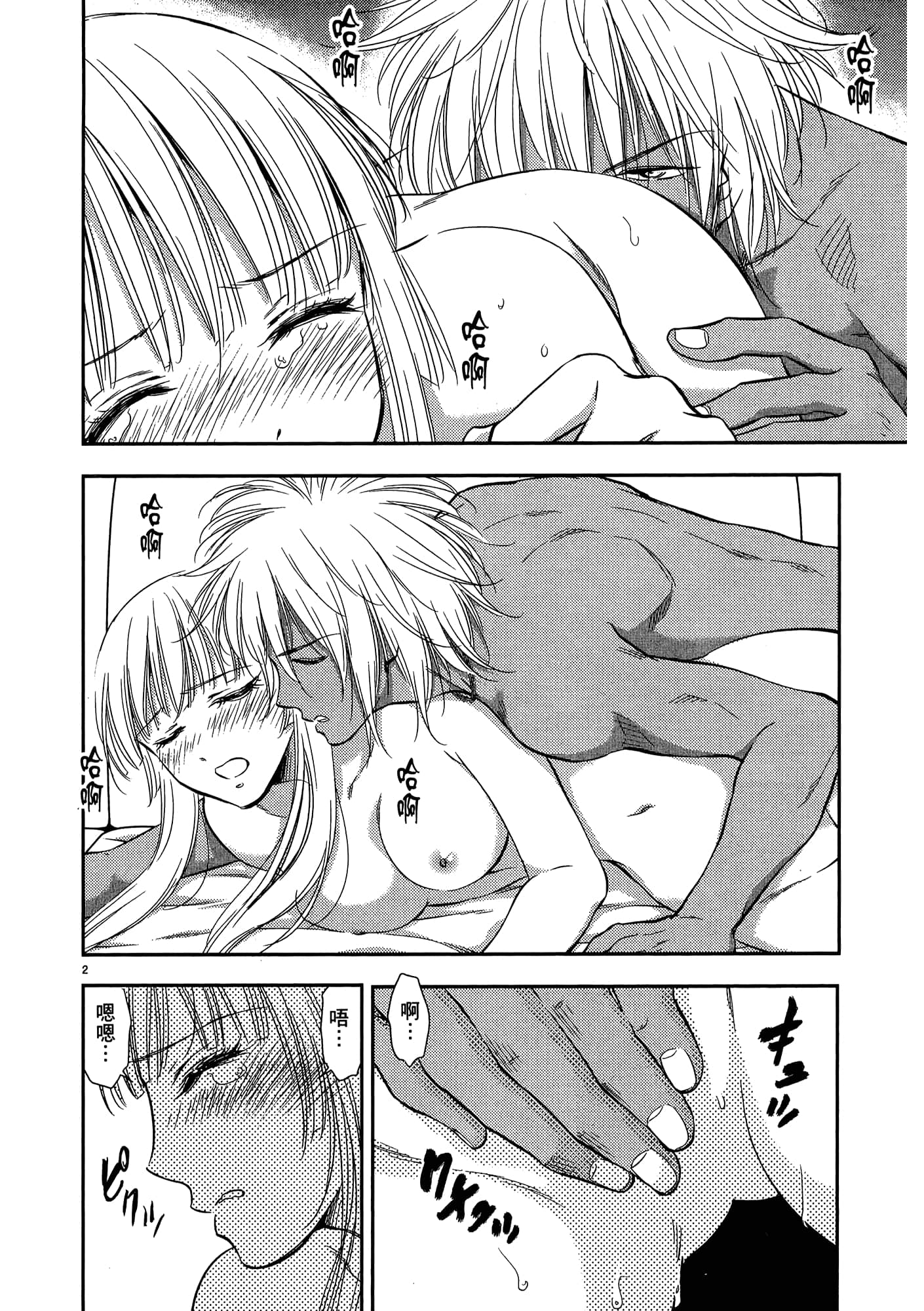 第 192 页
