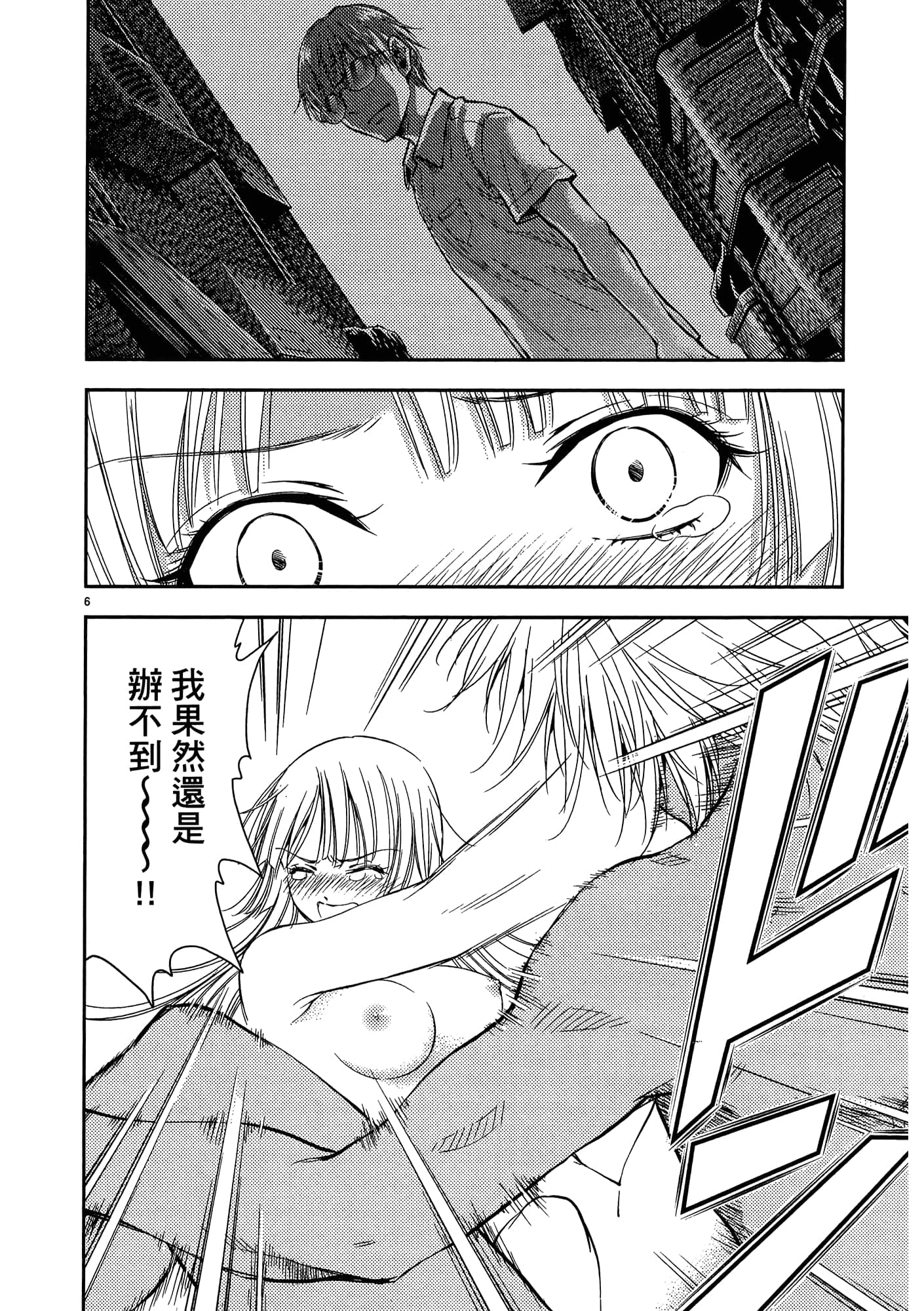 第 196 页