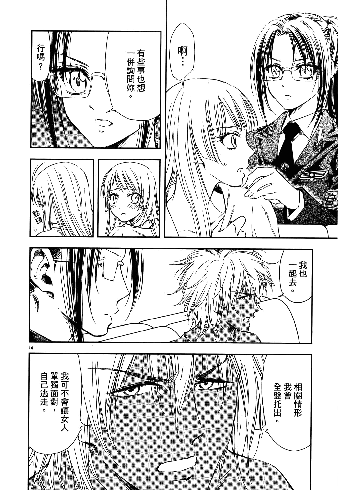 第 204 页