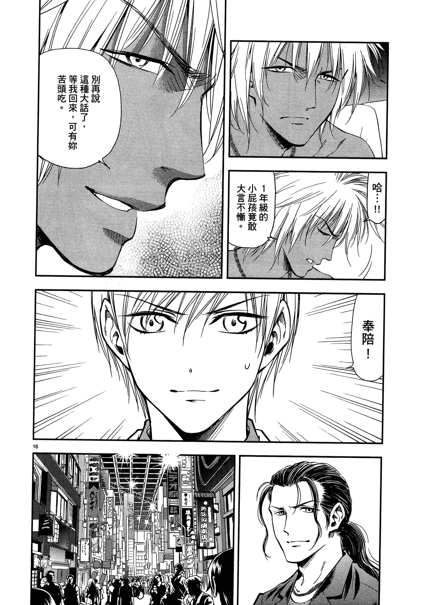 第 206 页