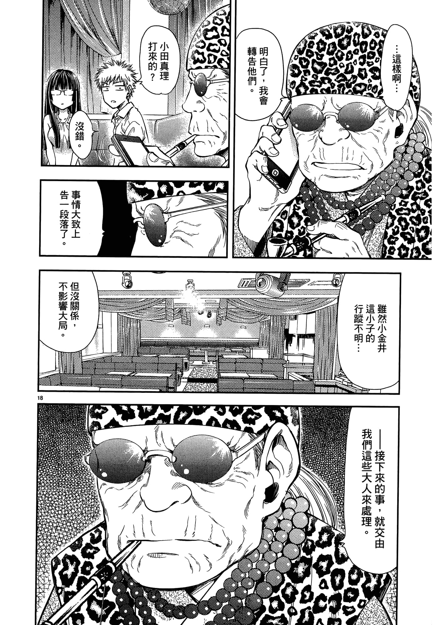 第 208 页