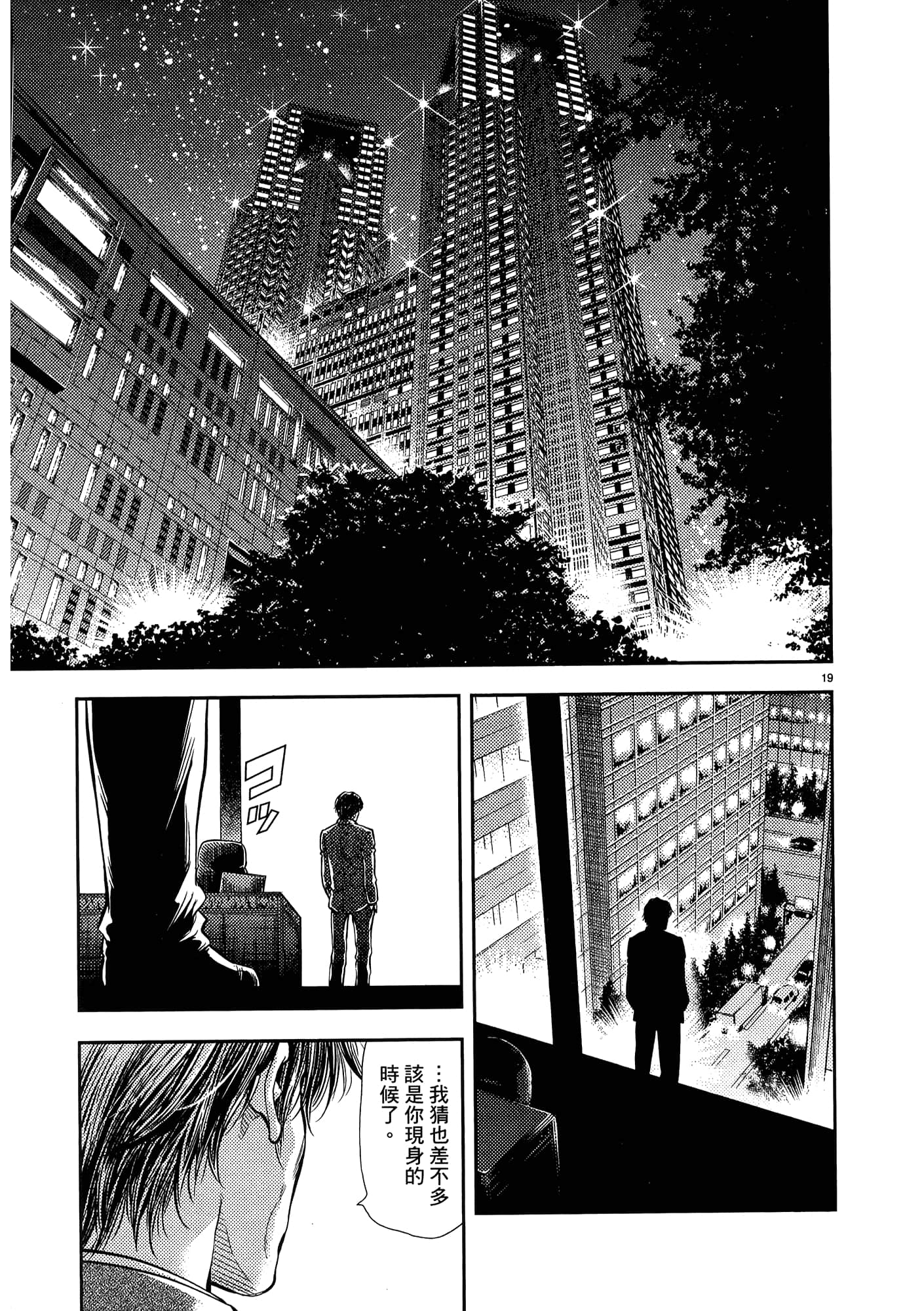 第 209 页