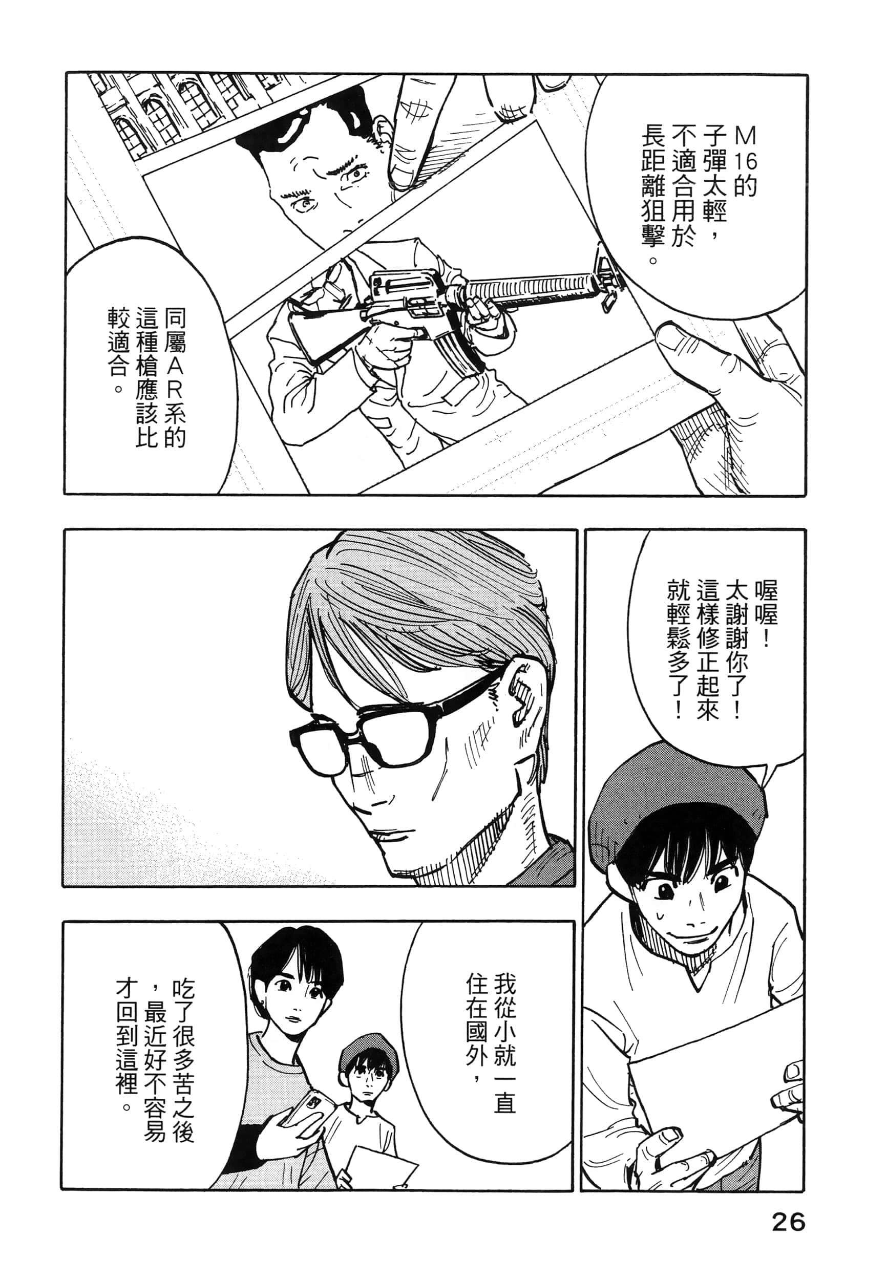 Page 30