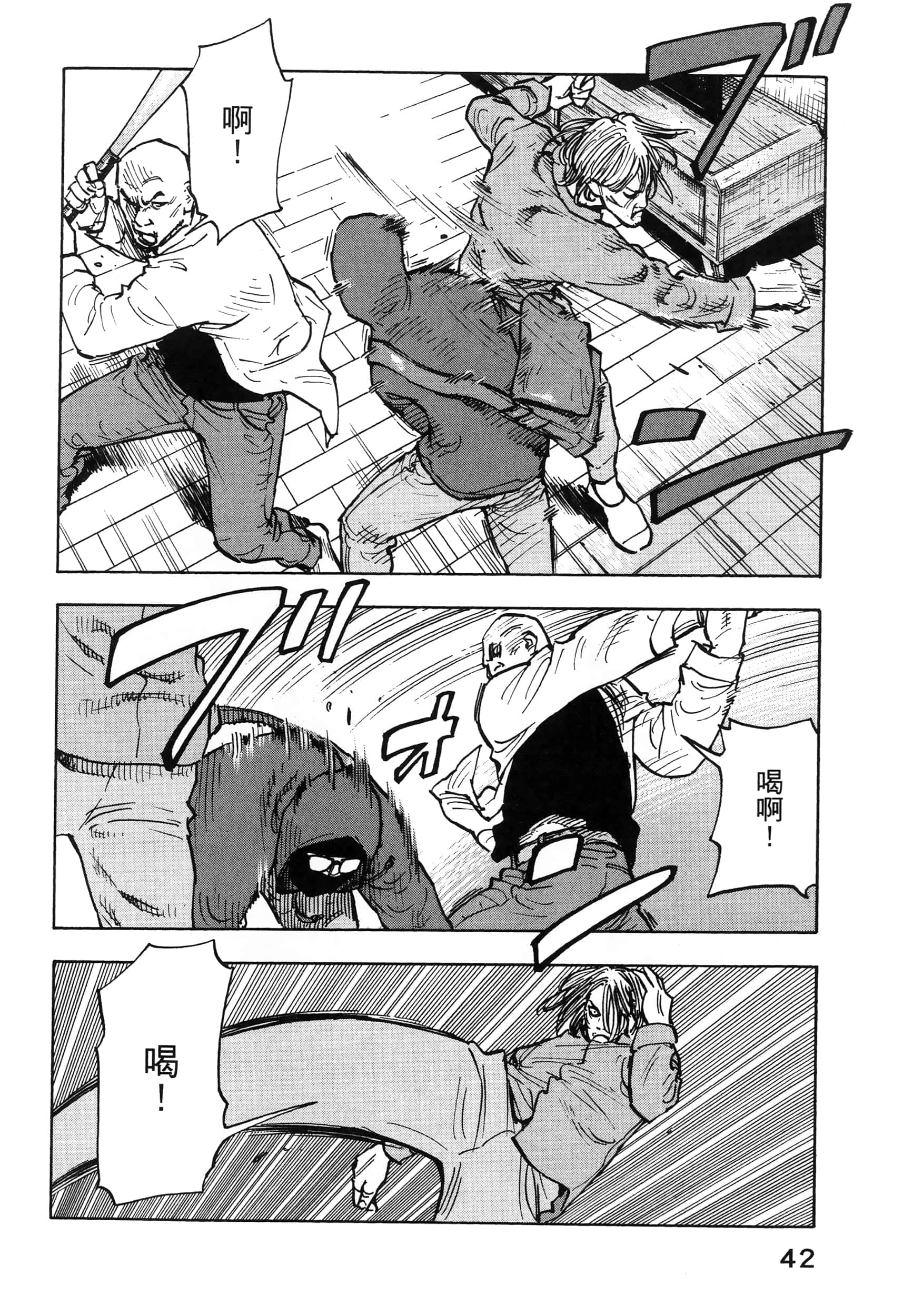 Page 46