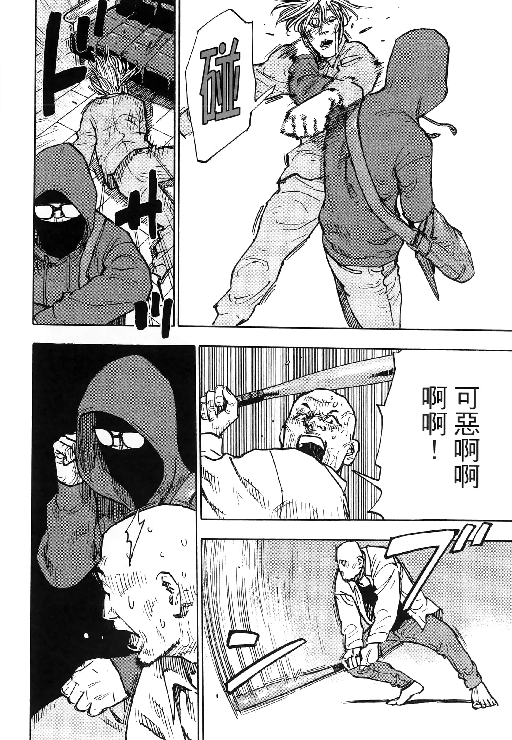 Page 48