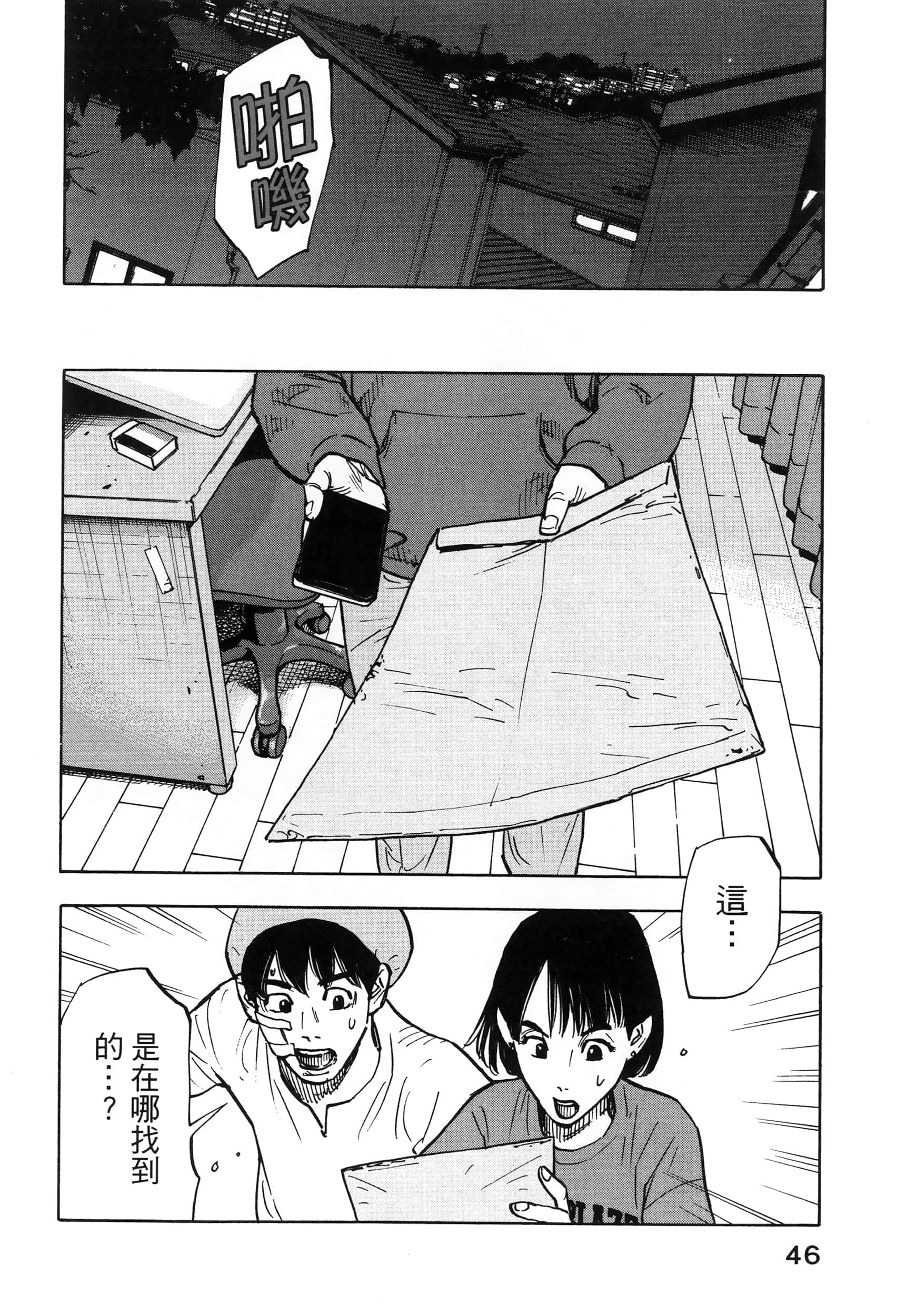 Page 50