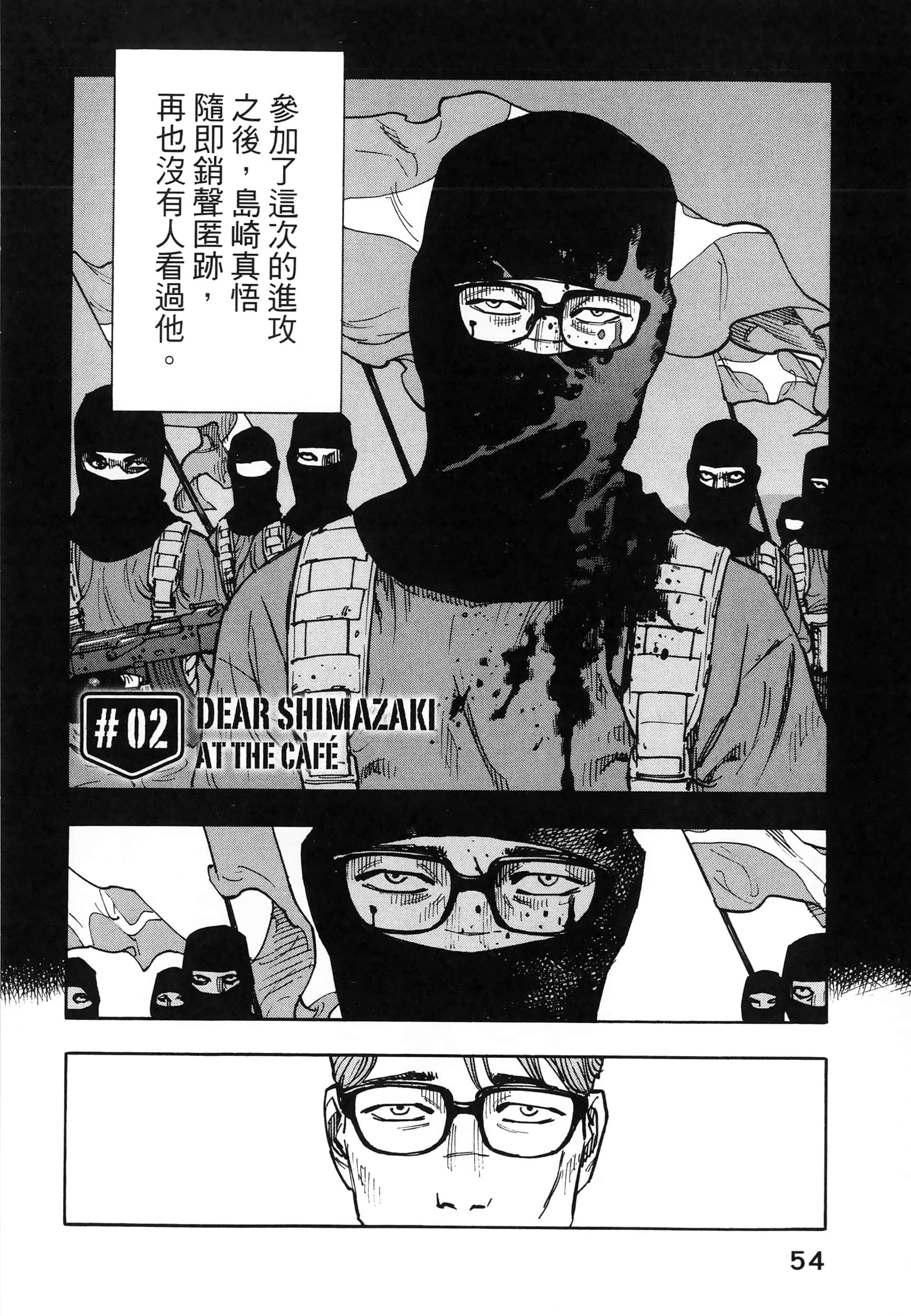 Page 58