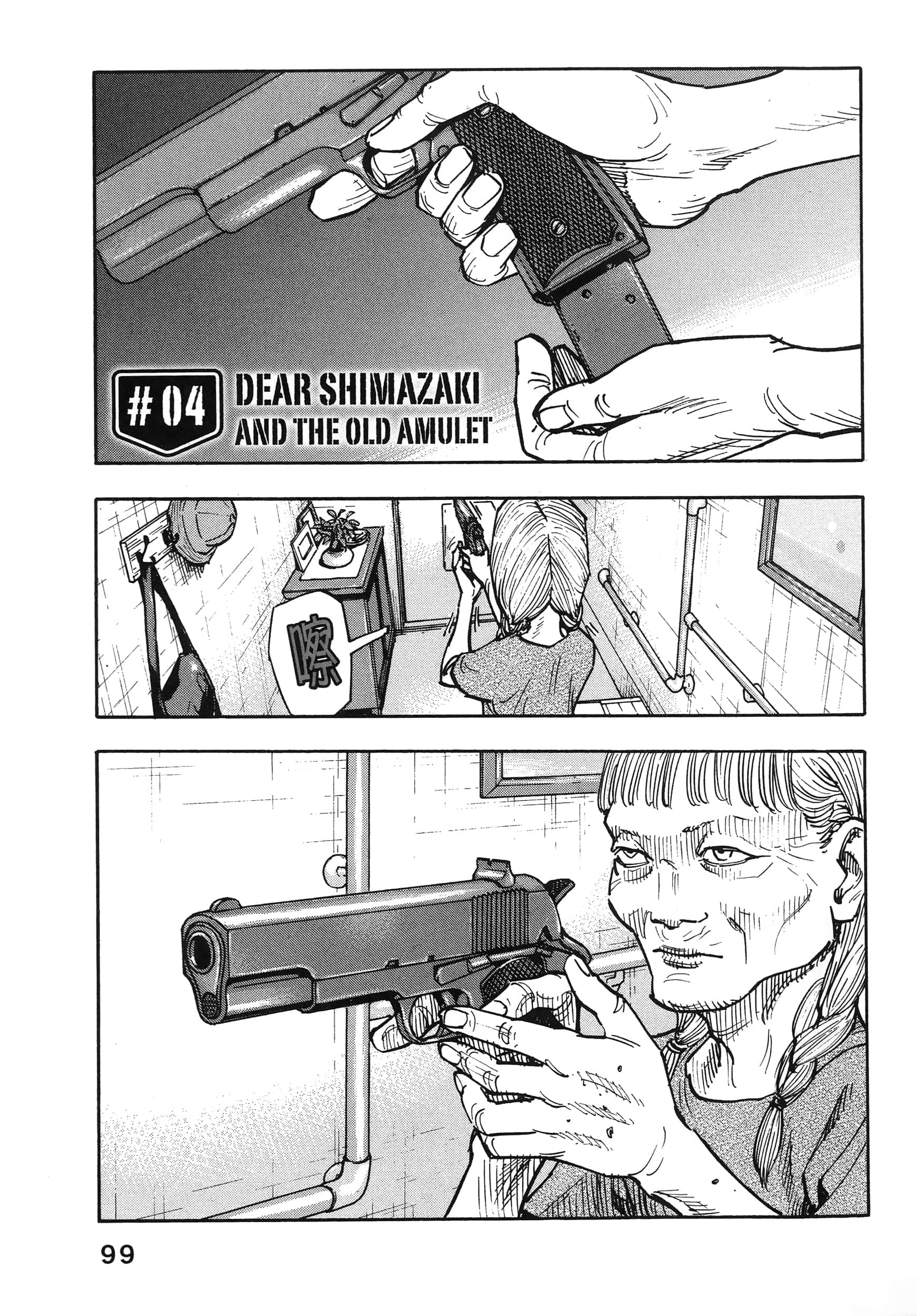 Page 103