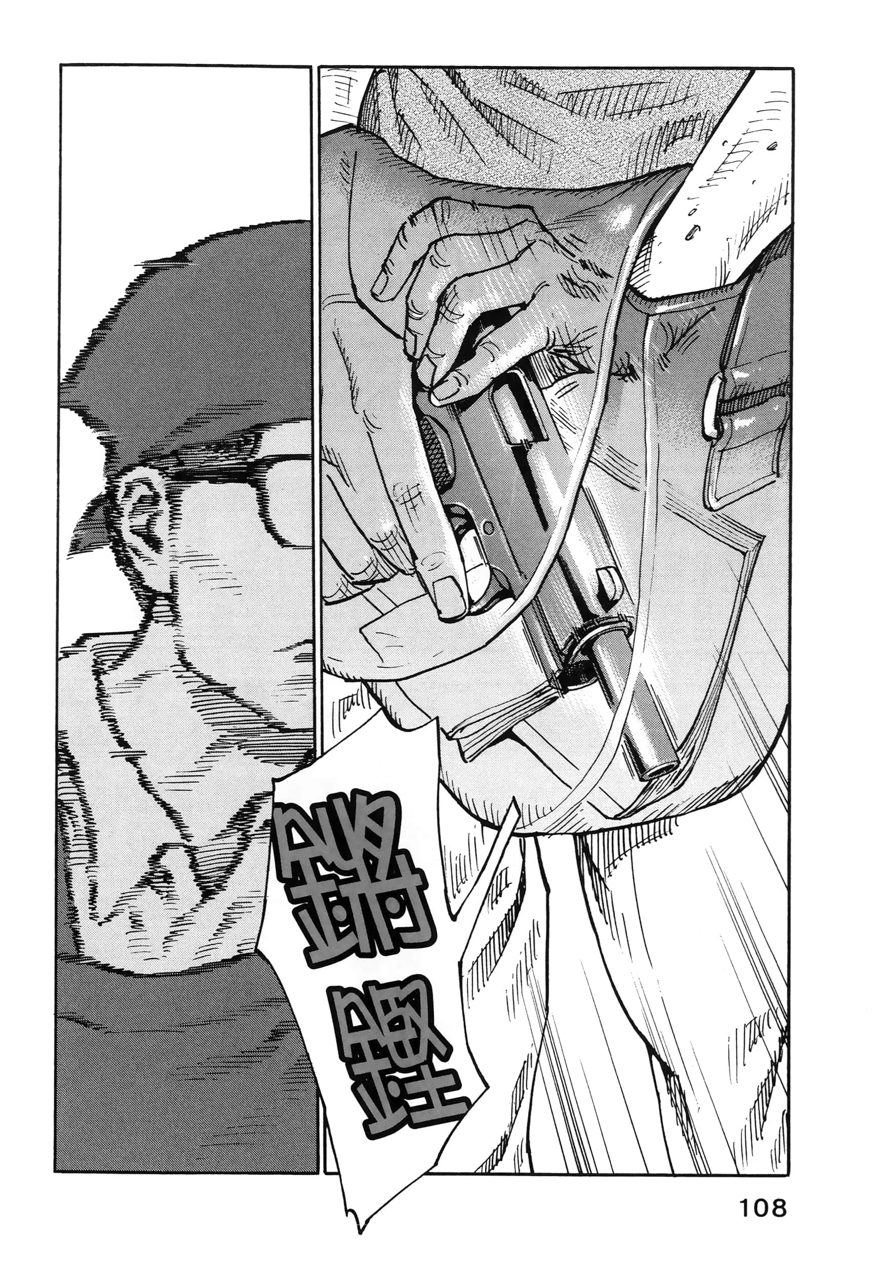 Page 112
