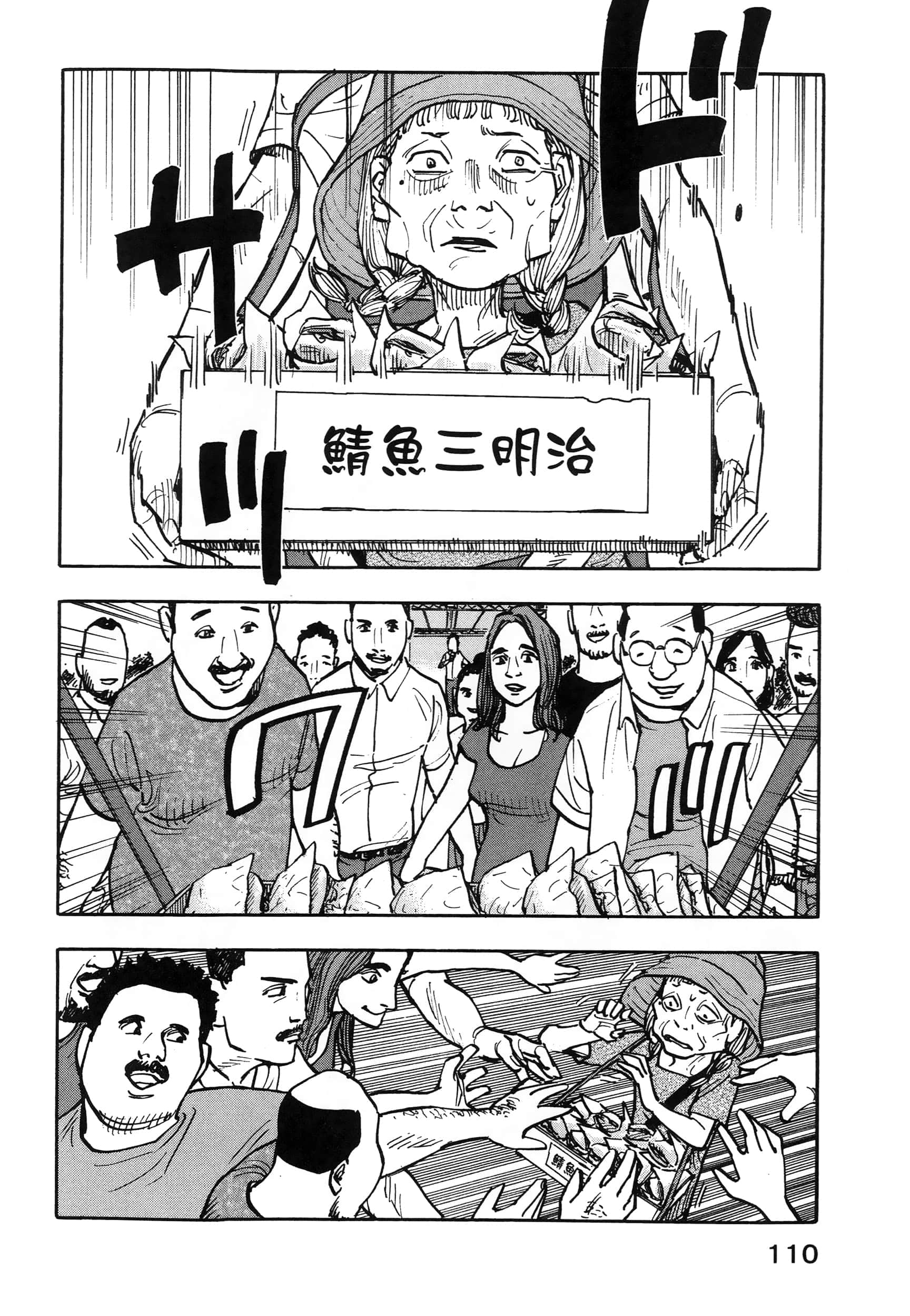 Page 114