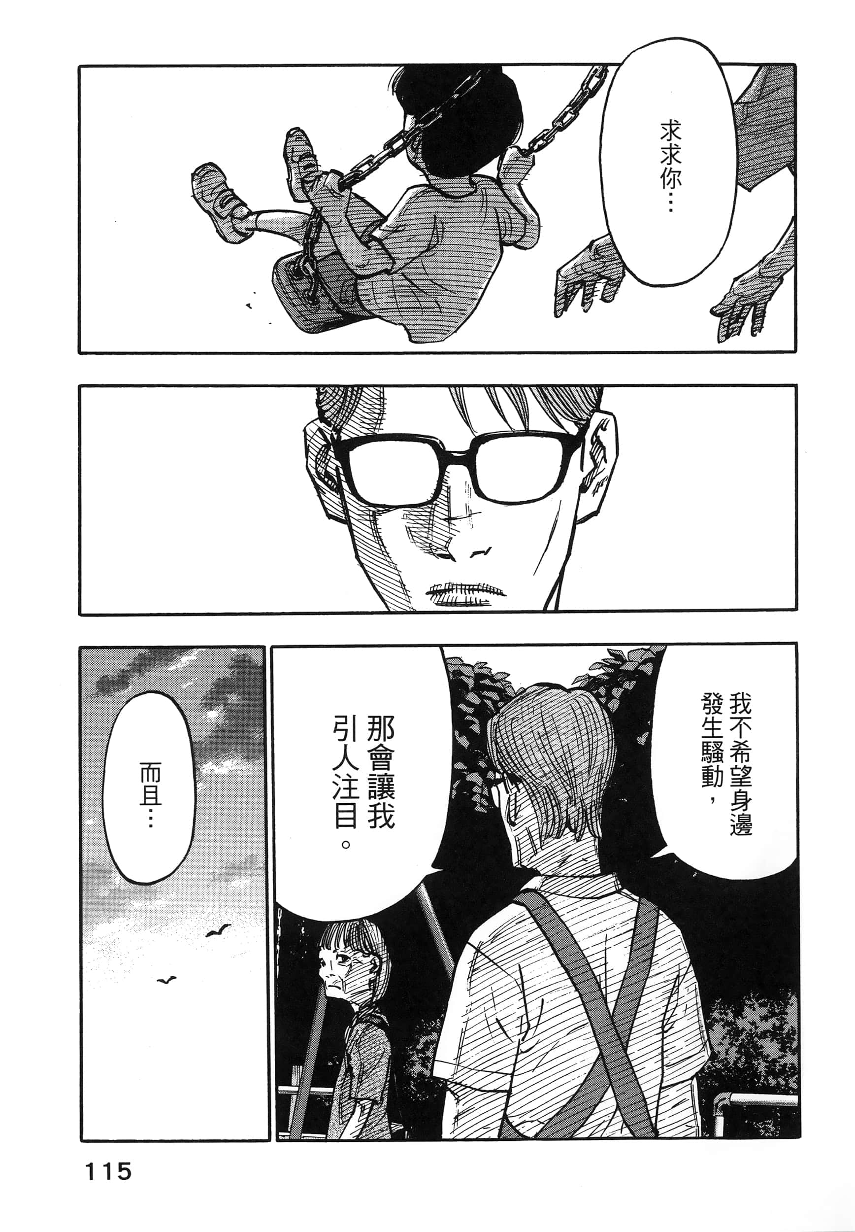 Page 119