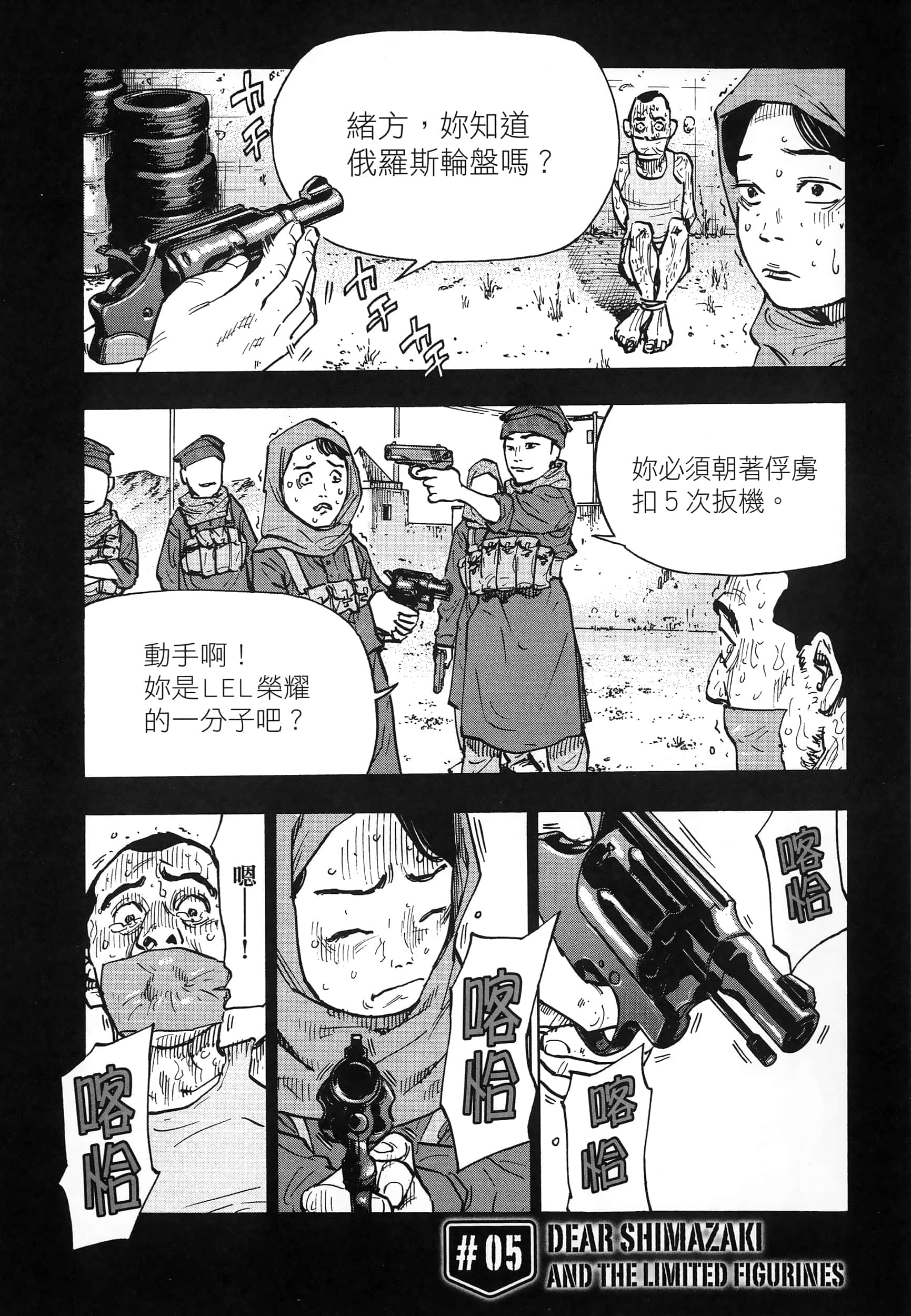 Page 125