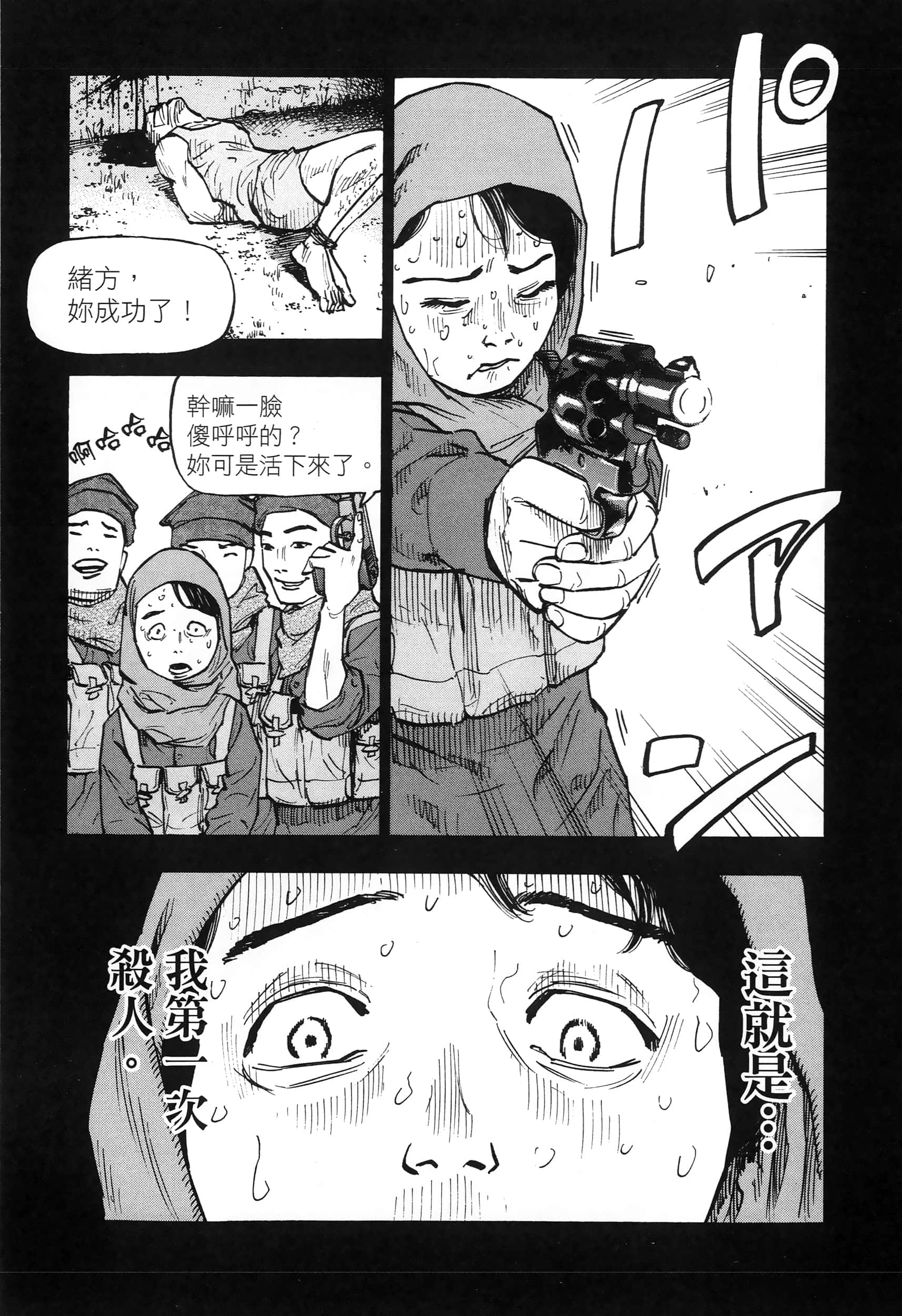Page 126