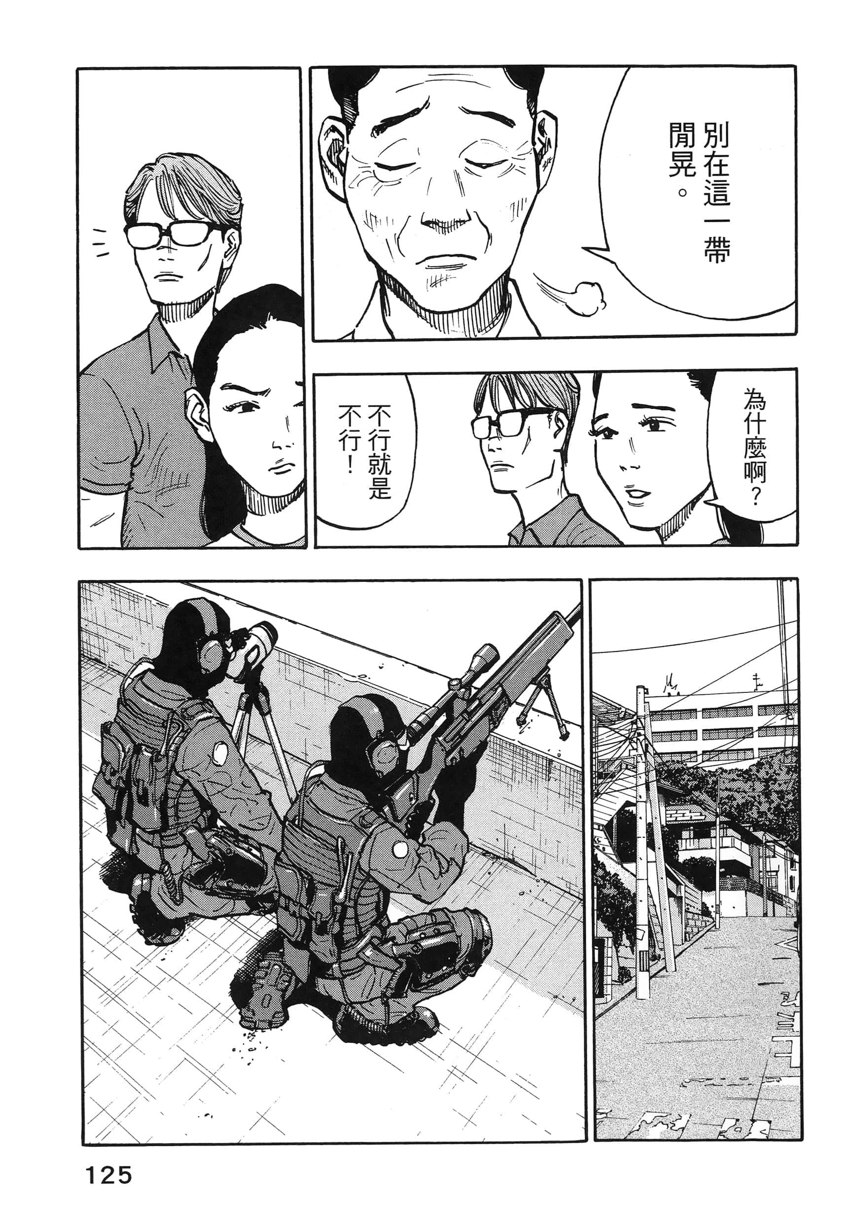 Page 129