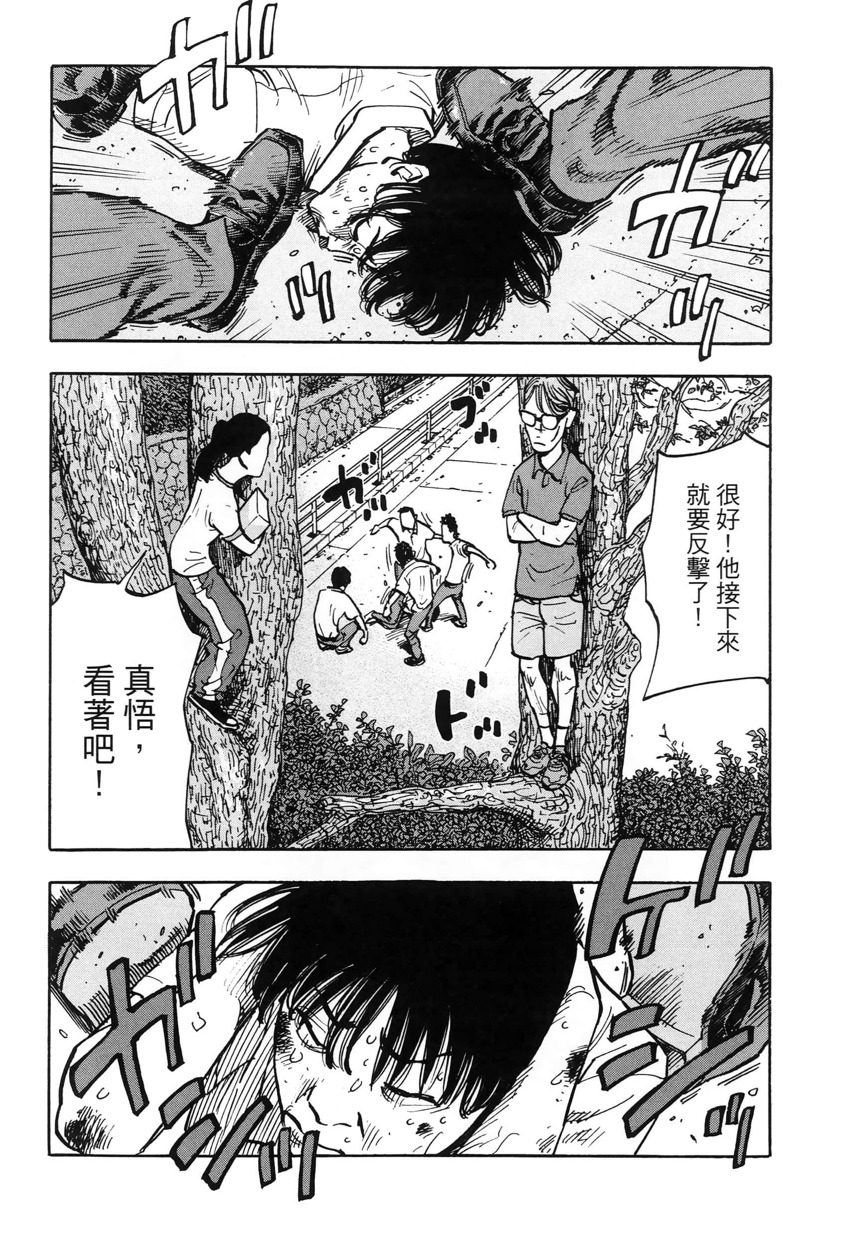 Page 140