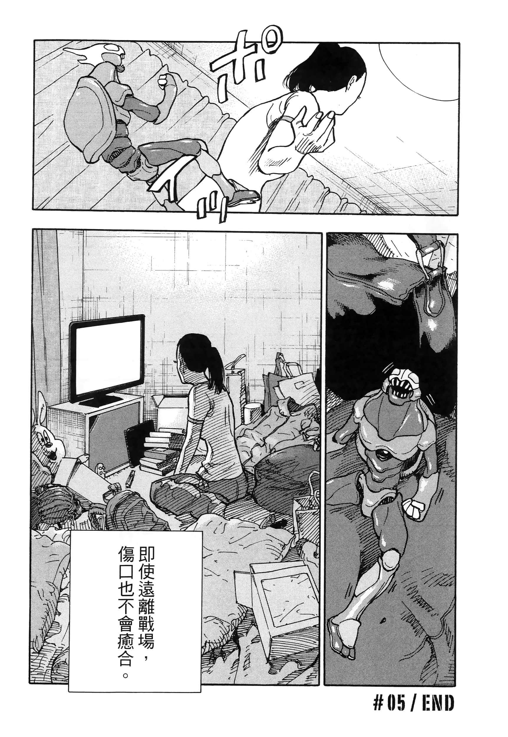 Page 144