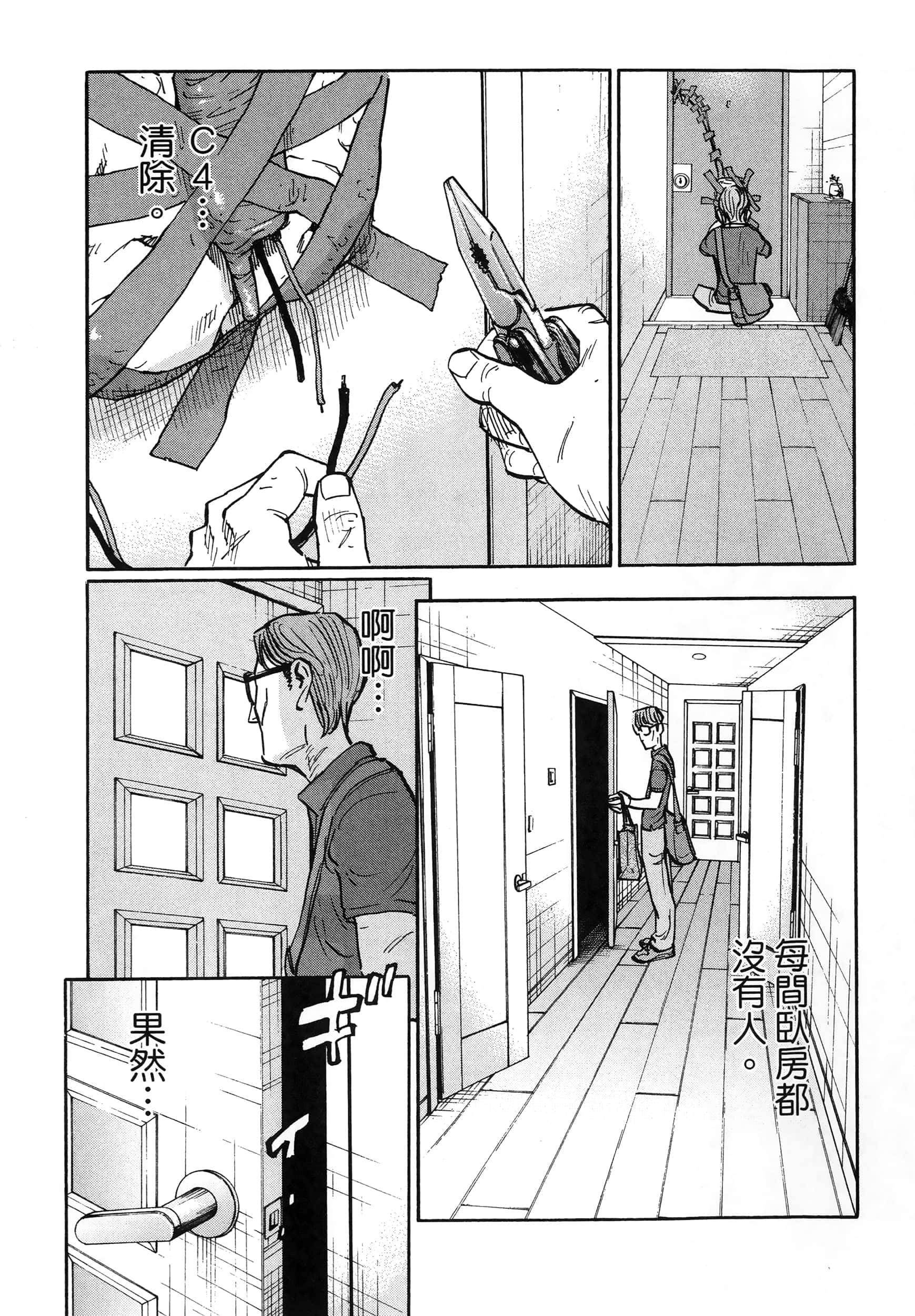 Page 153