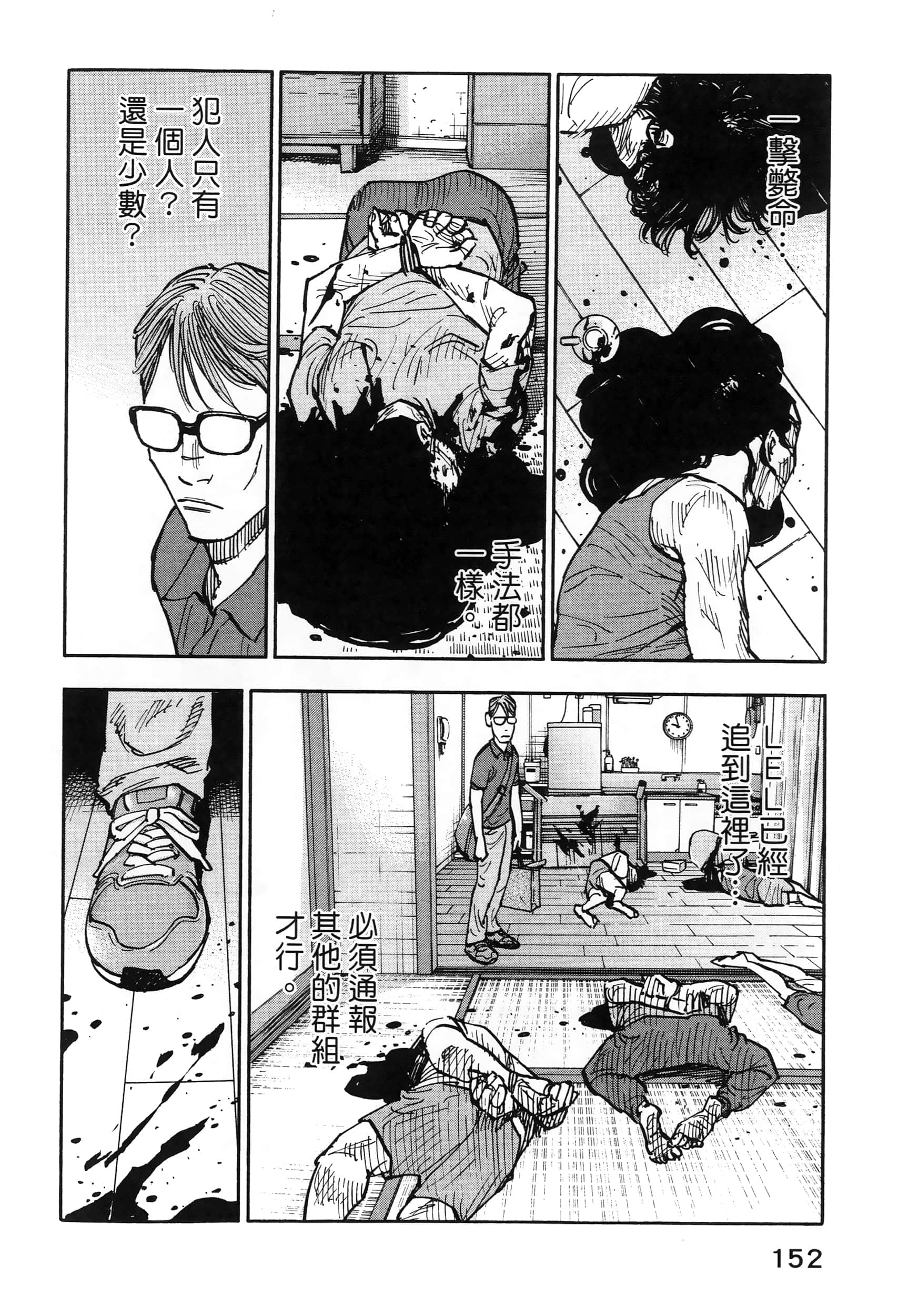 Page 156
