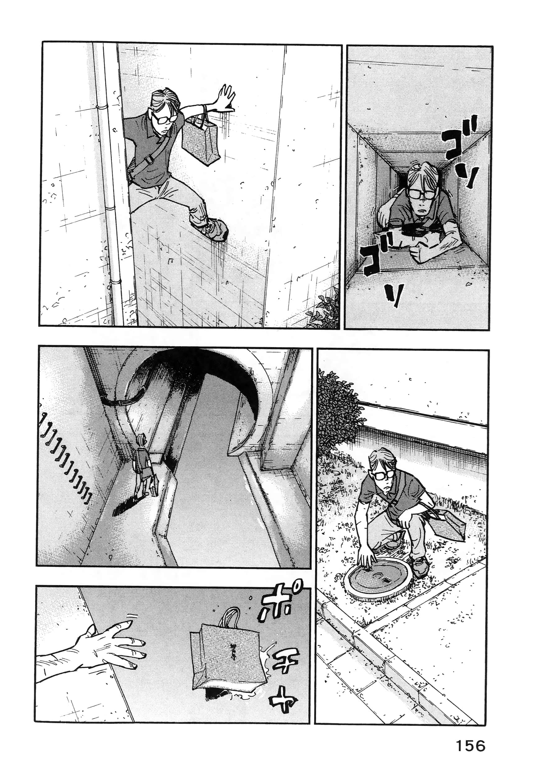Page 160
