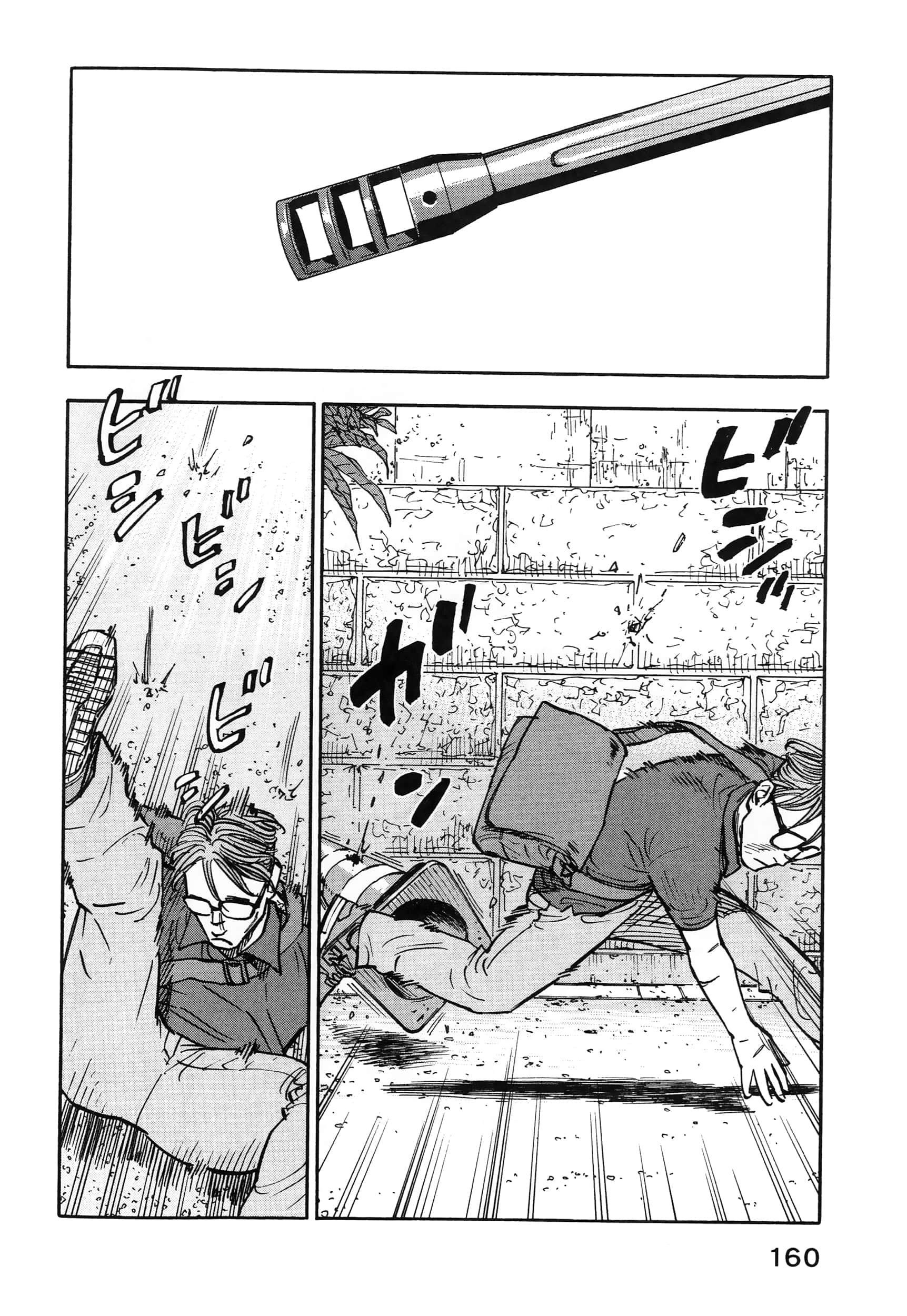 Page 164