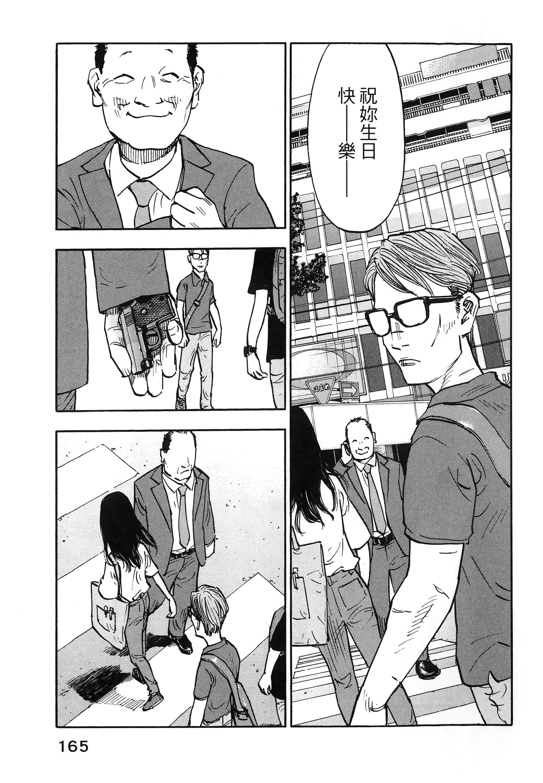 Page 169