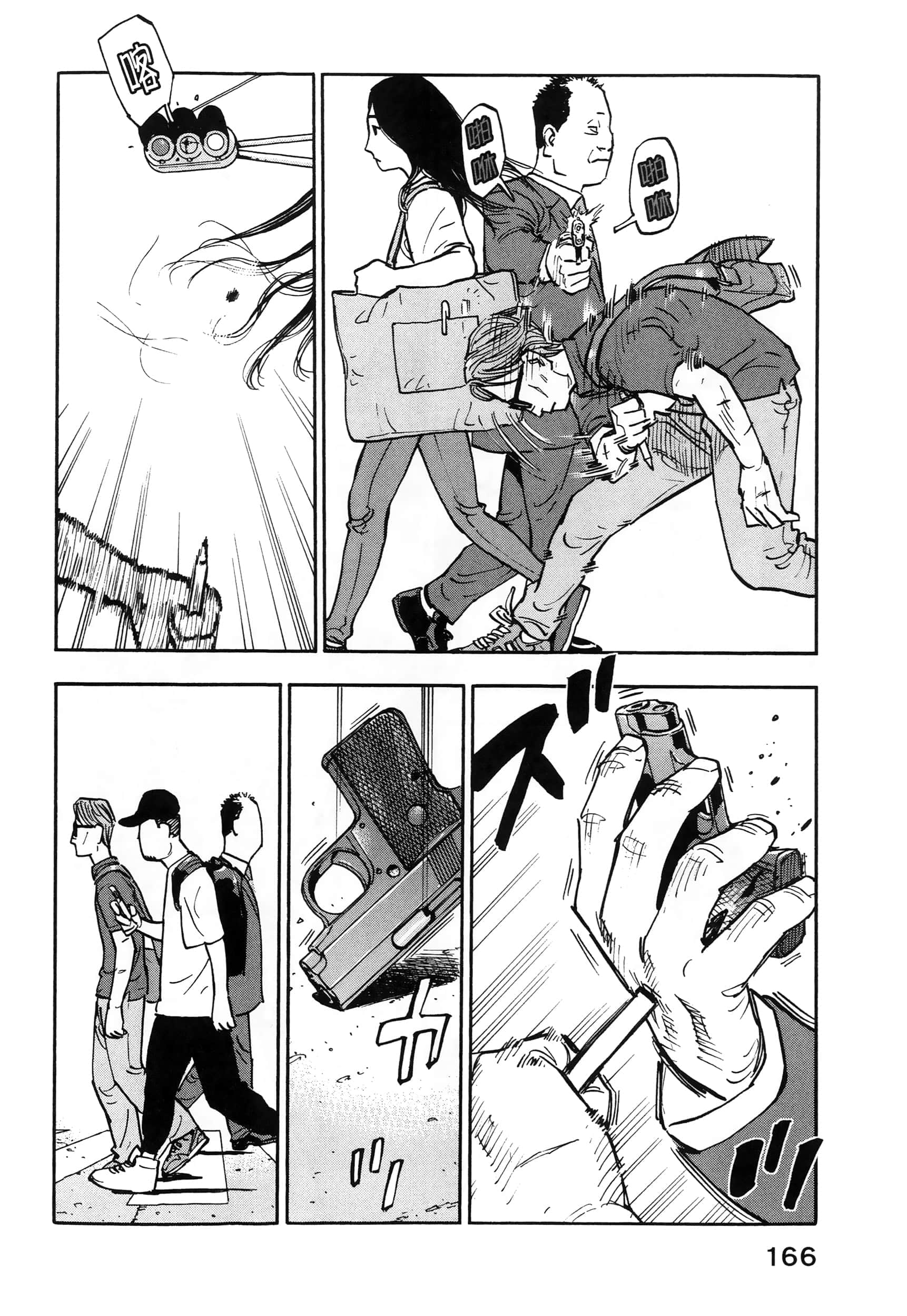 Page 170