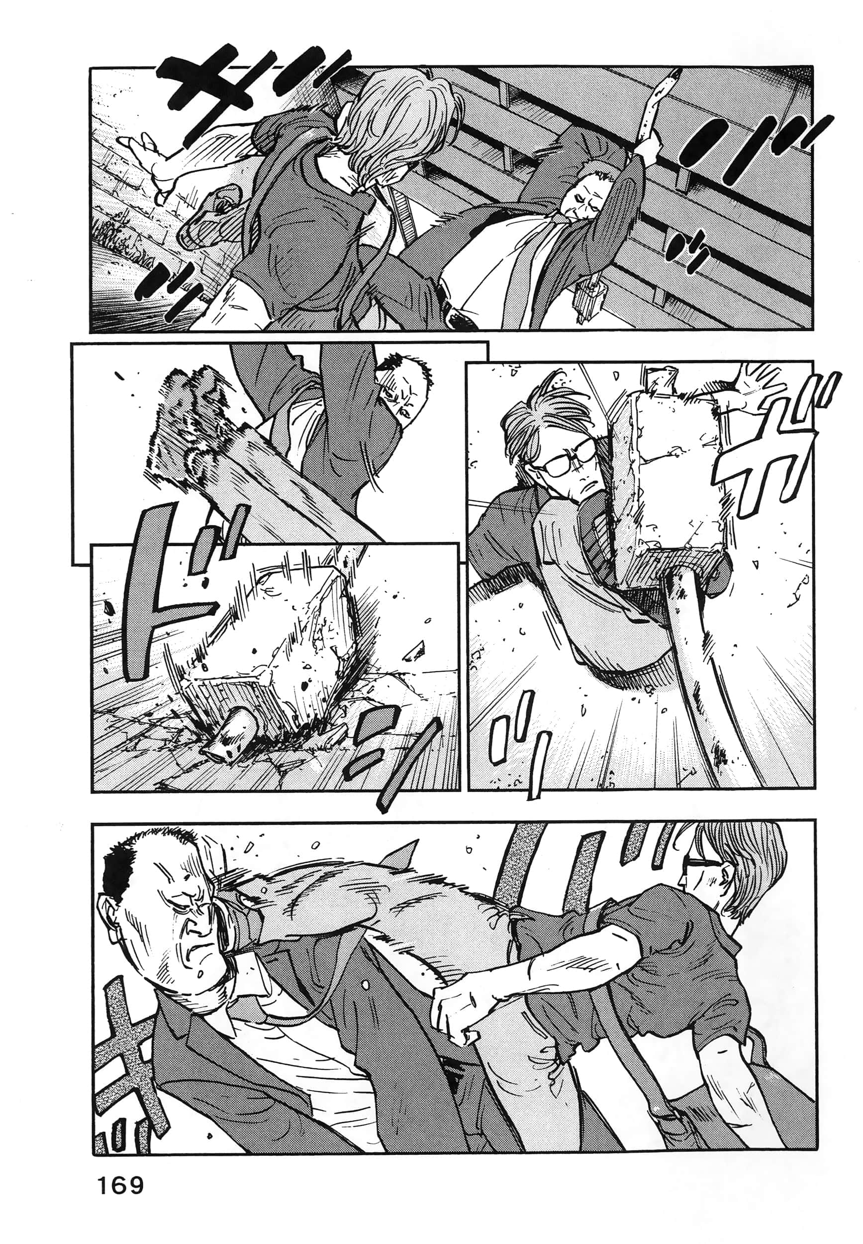 Page 173
