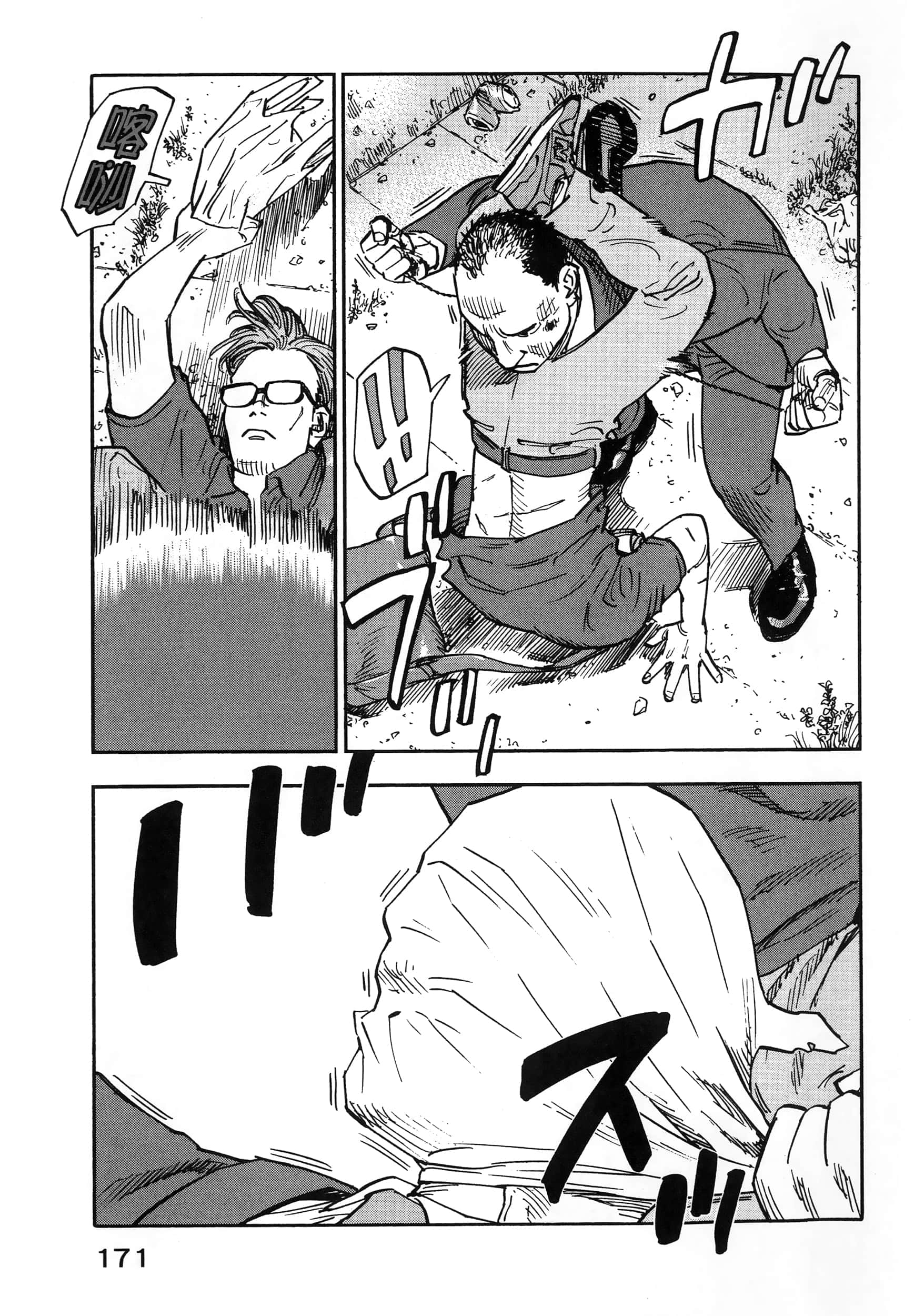 Page 175