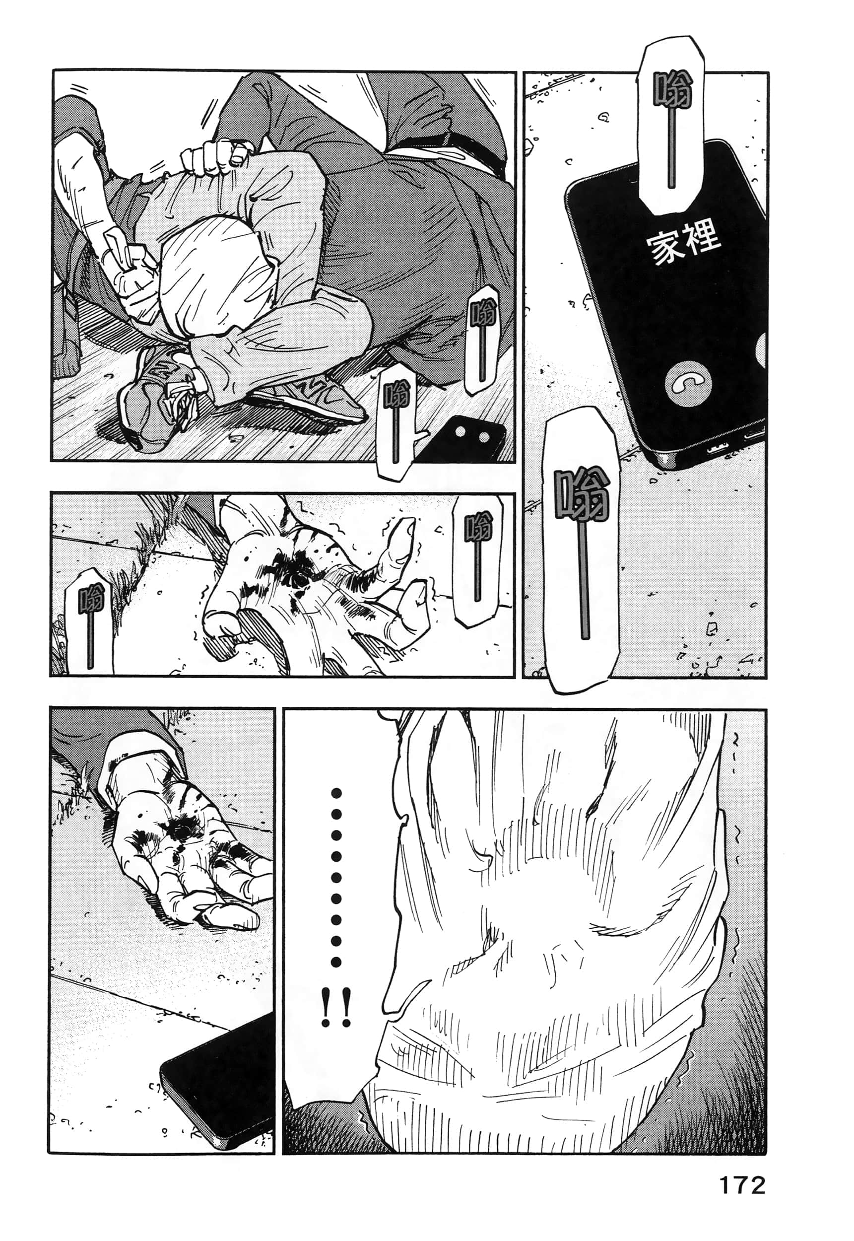 Page 176