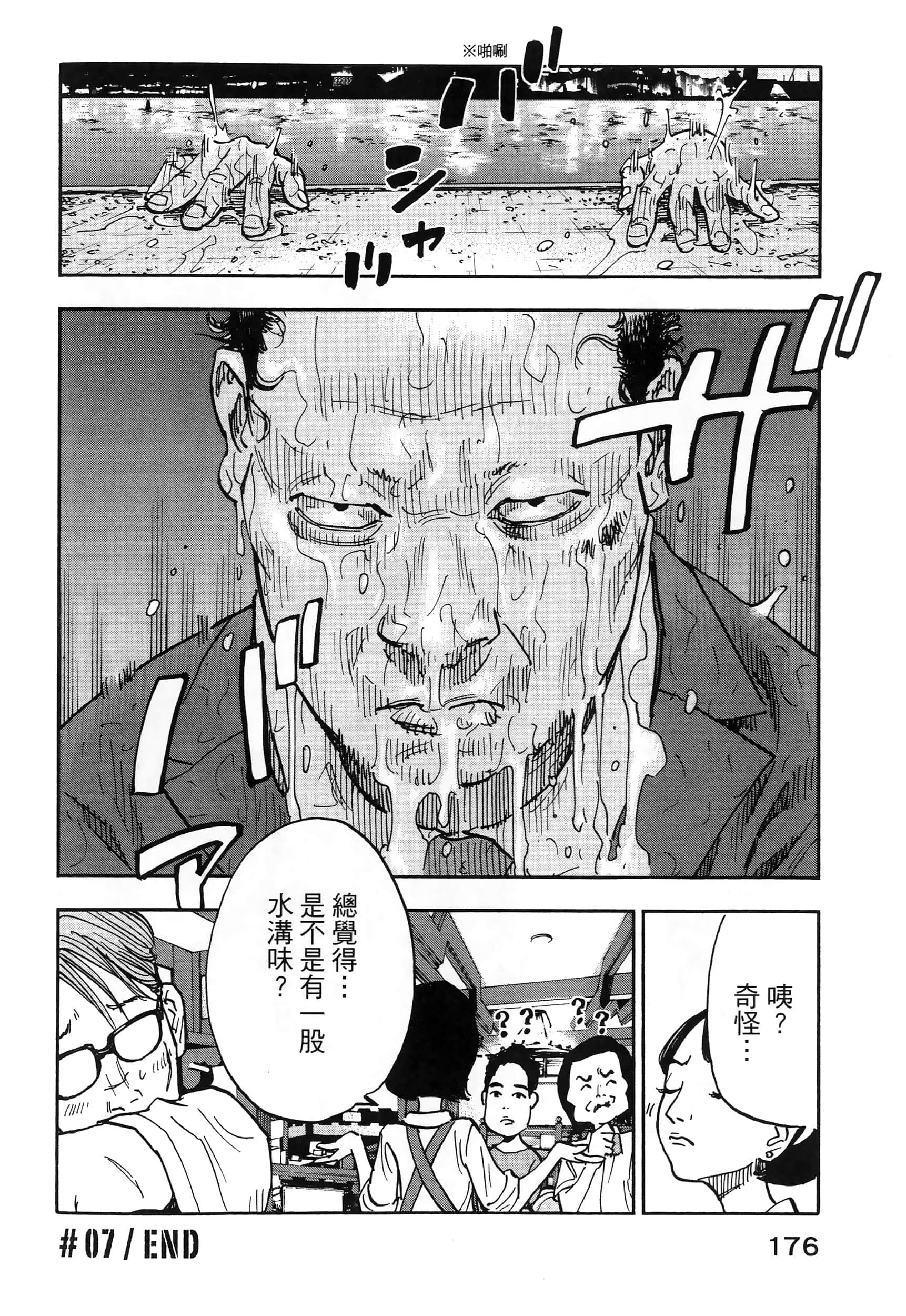 Page 180