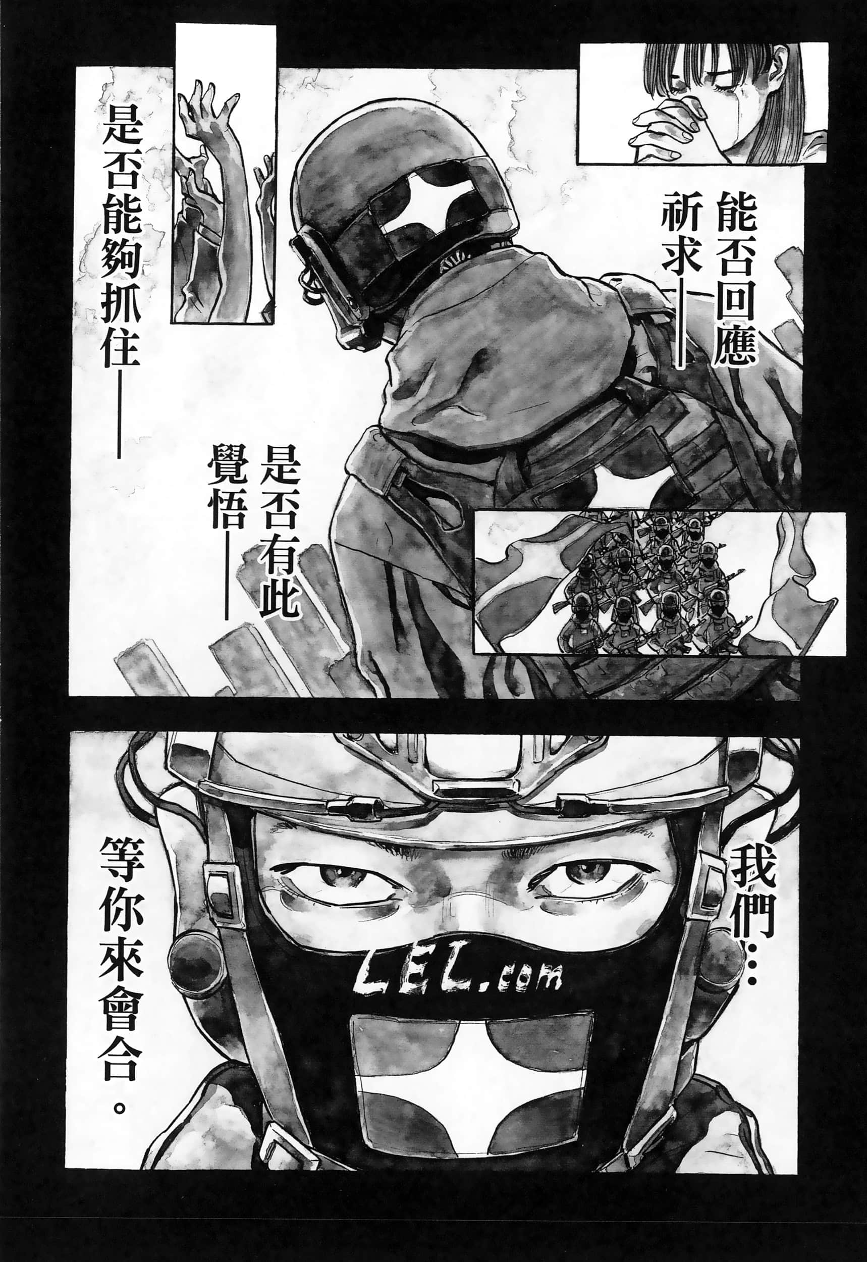Page 184