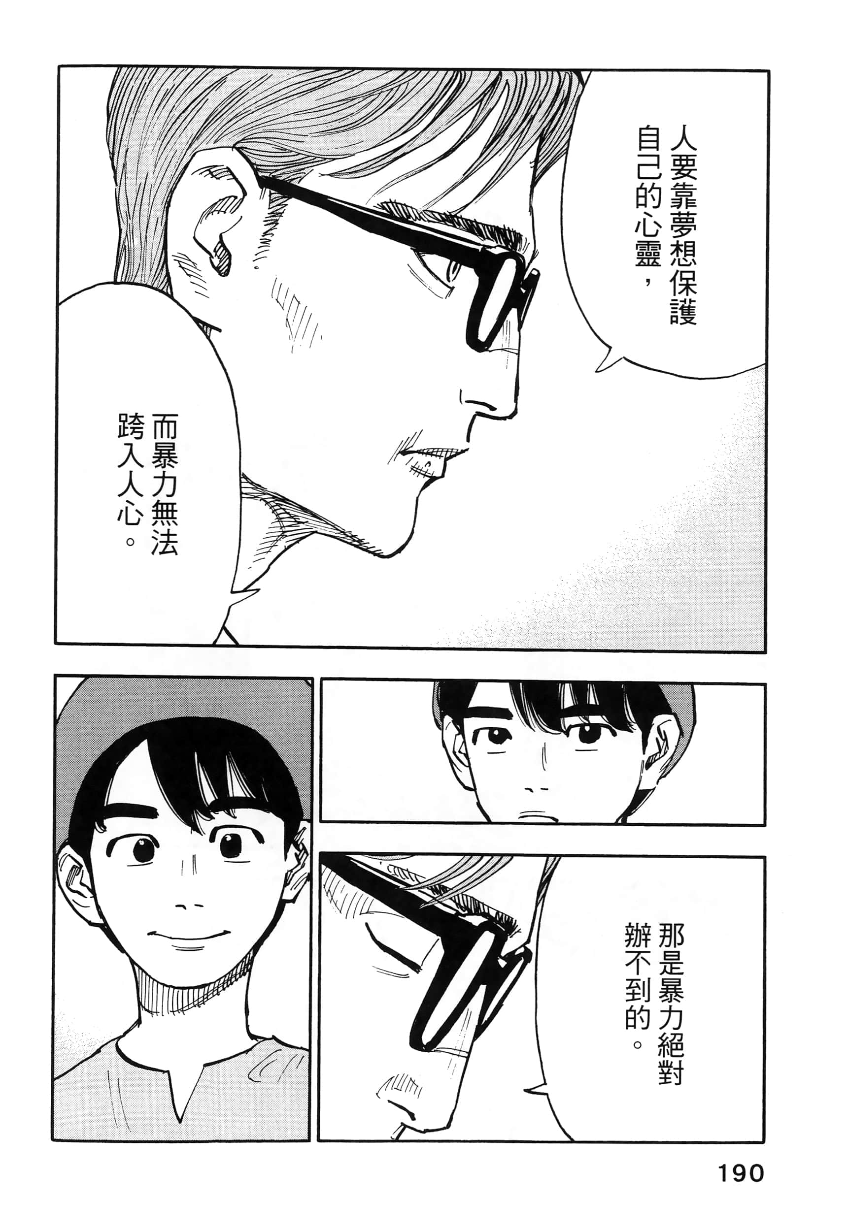 Page 194
