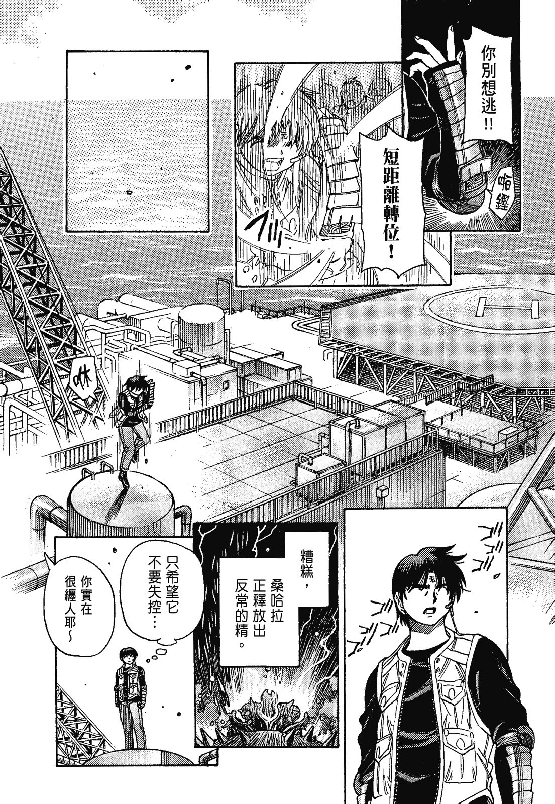 Page 42