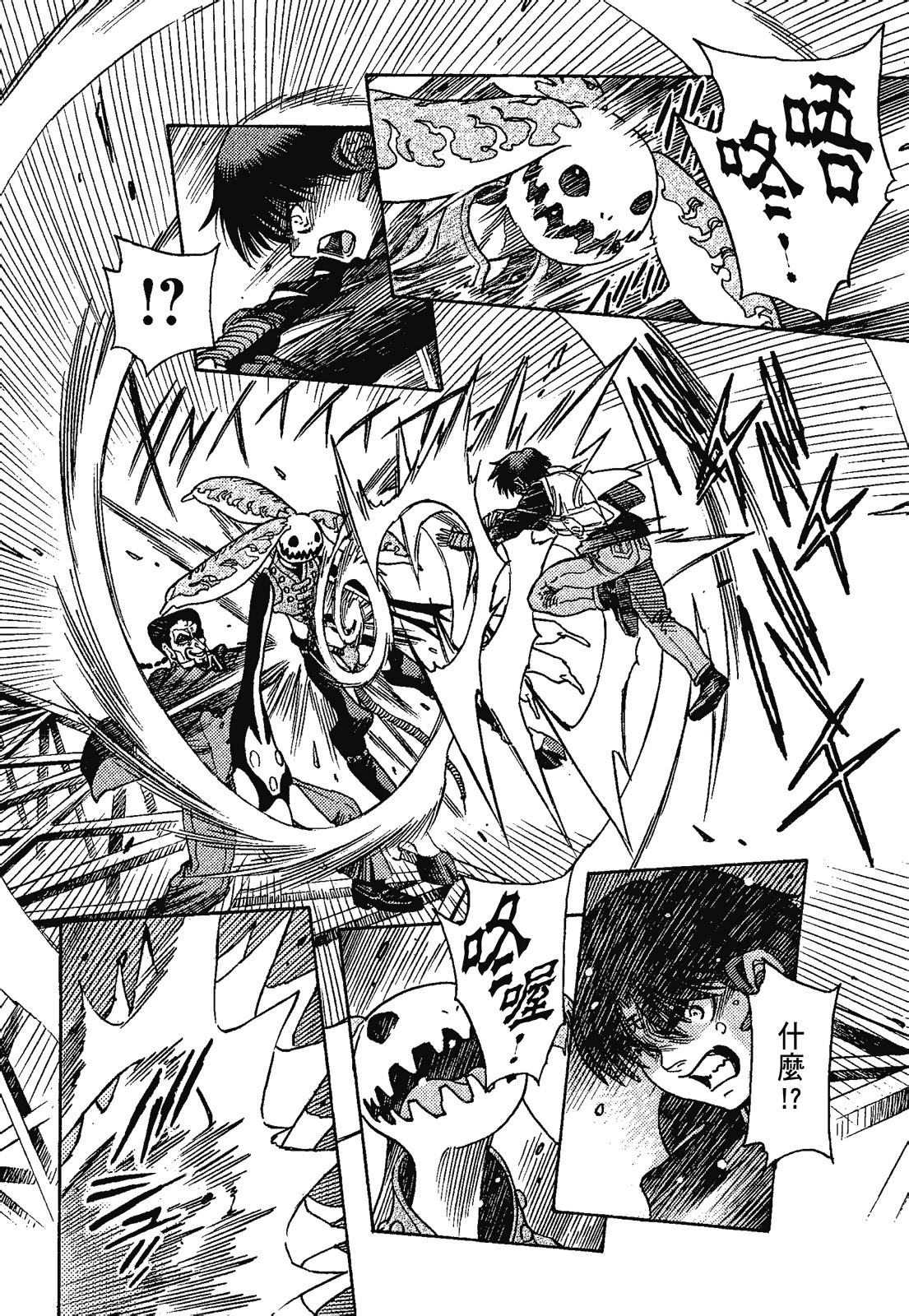 Page 46