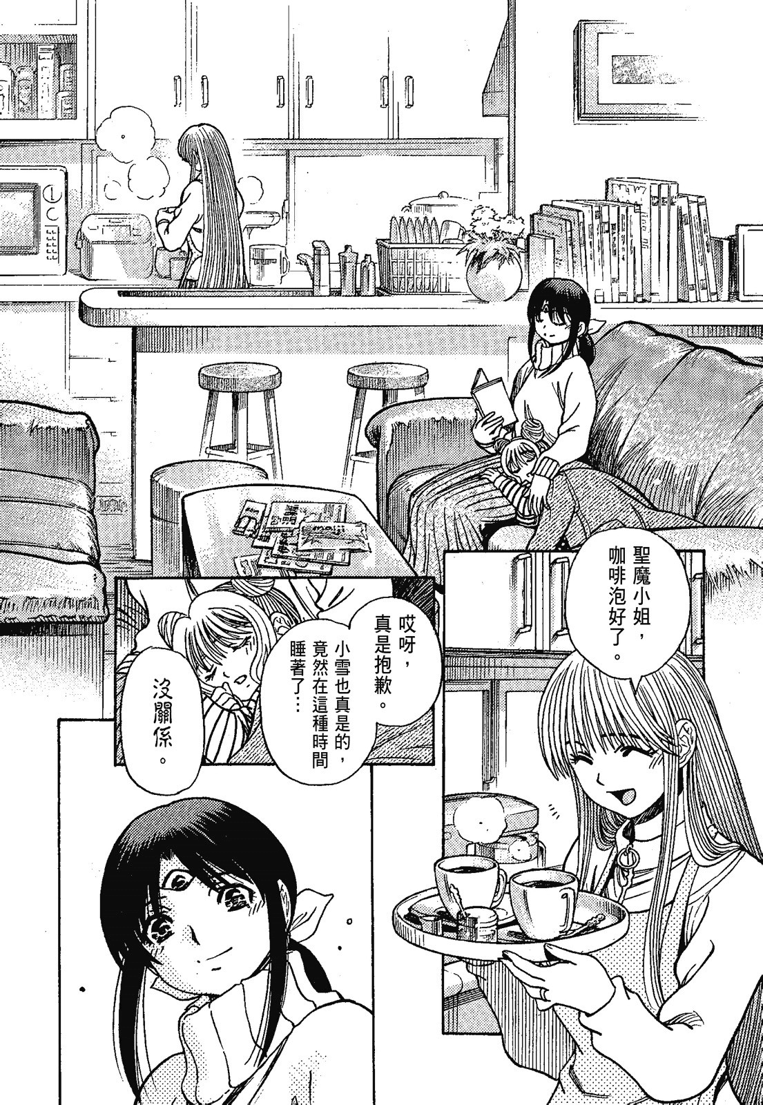 Page 52