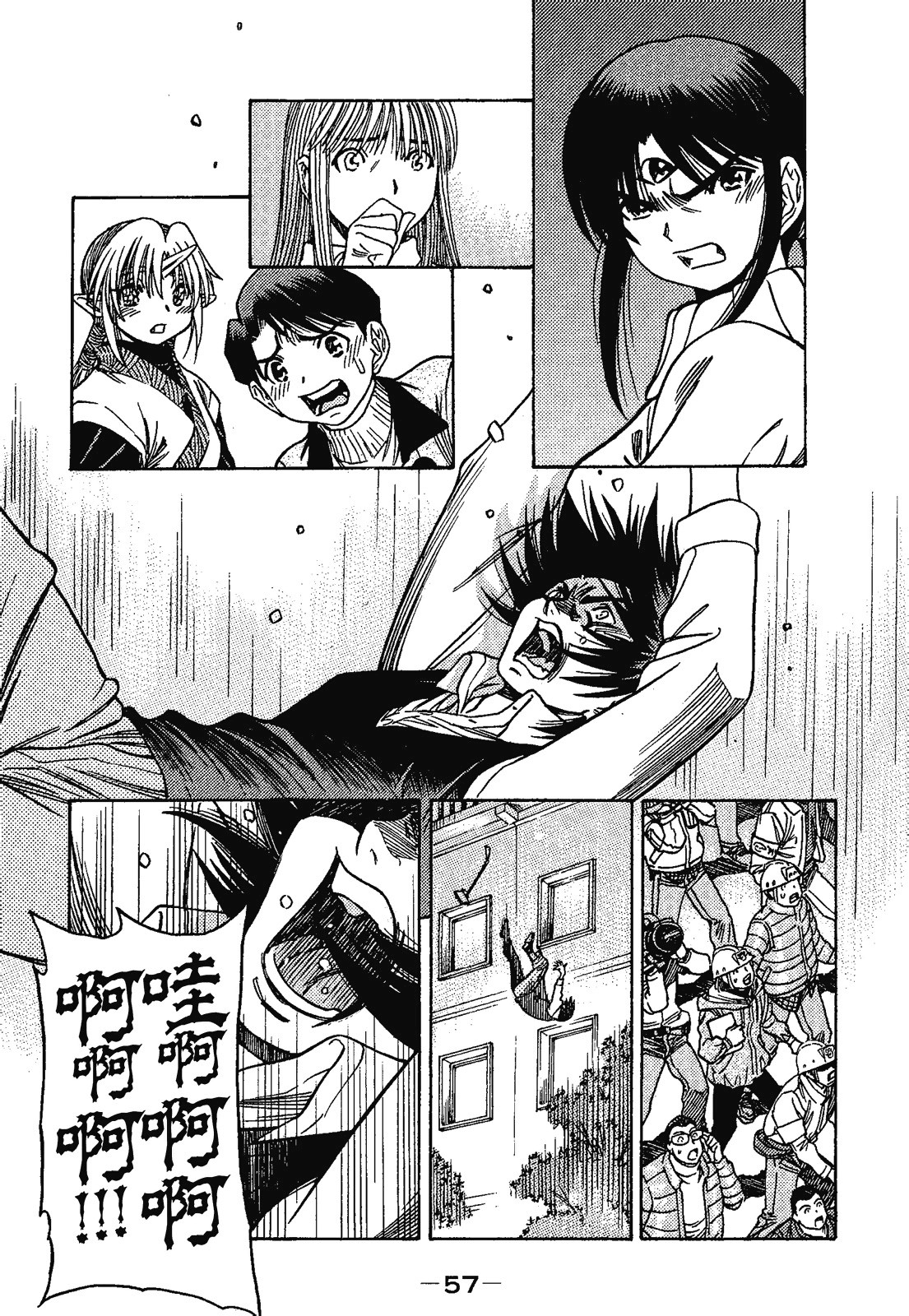 Page 59