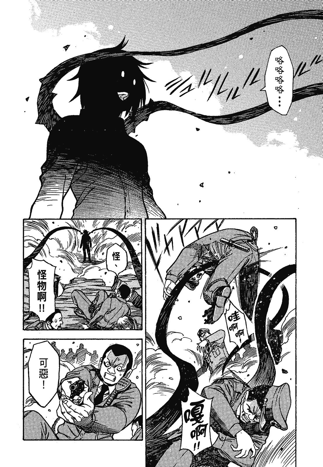 Page 66