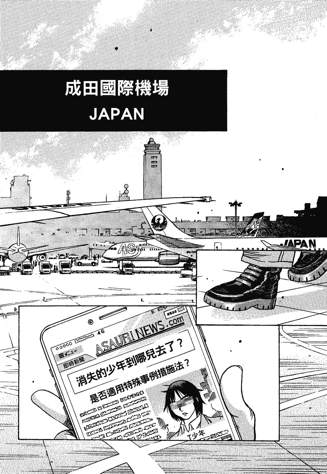 Page 81