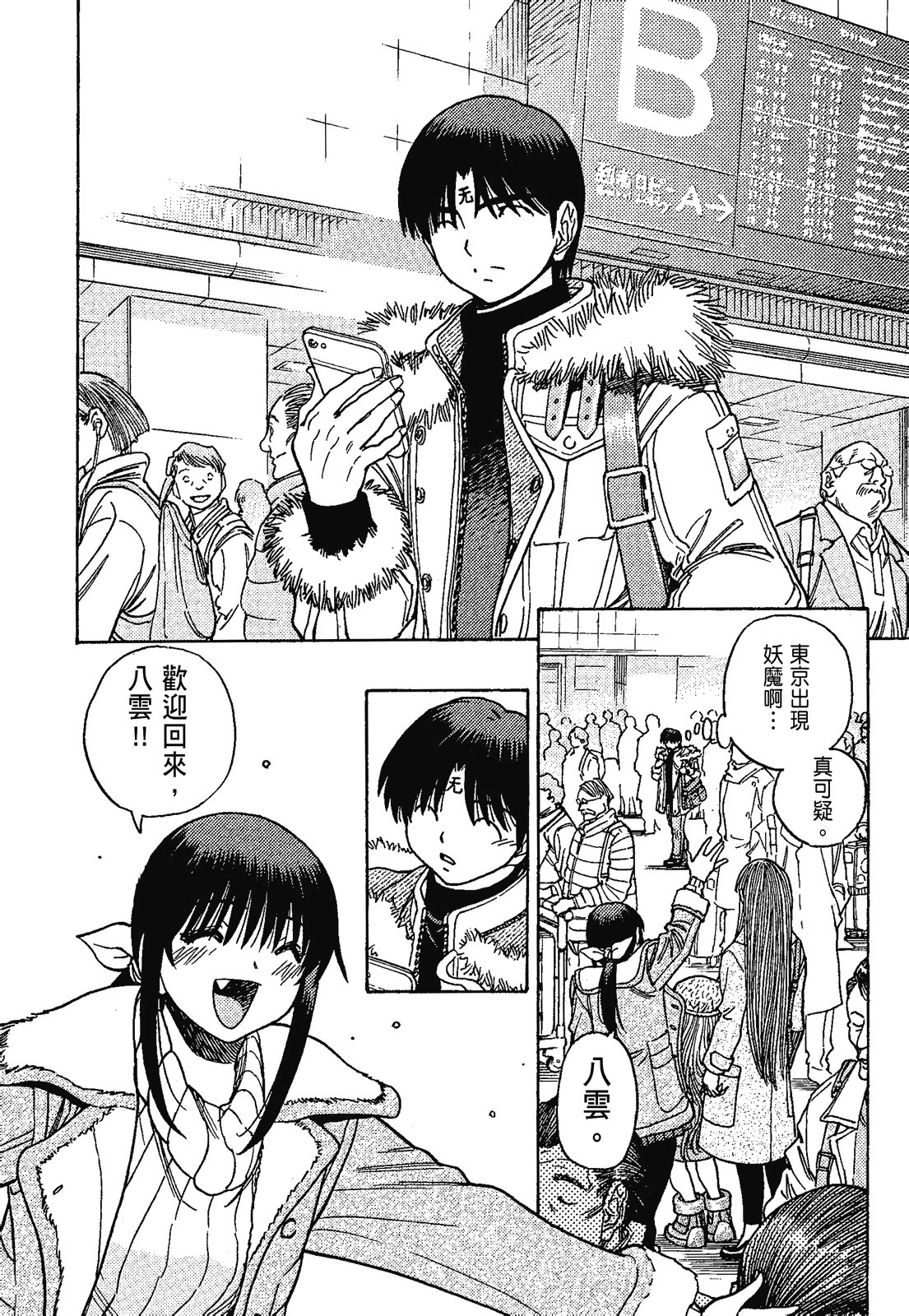 Page 82